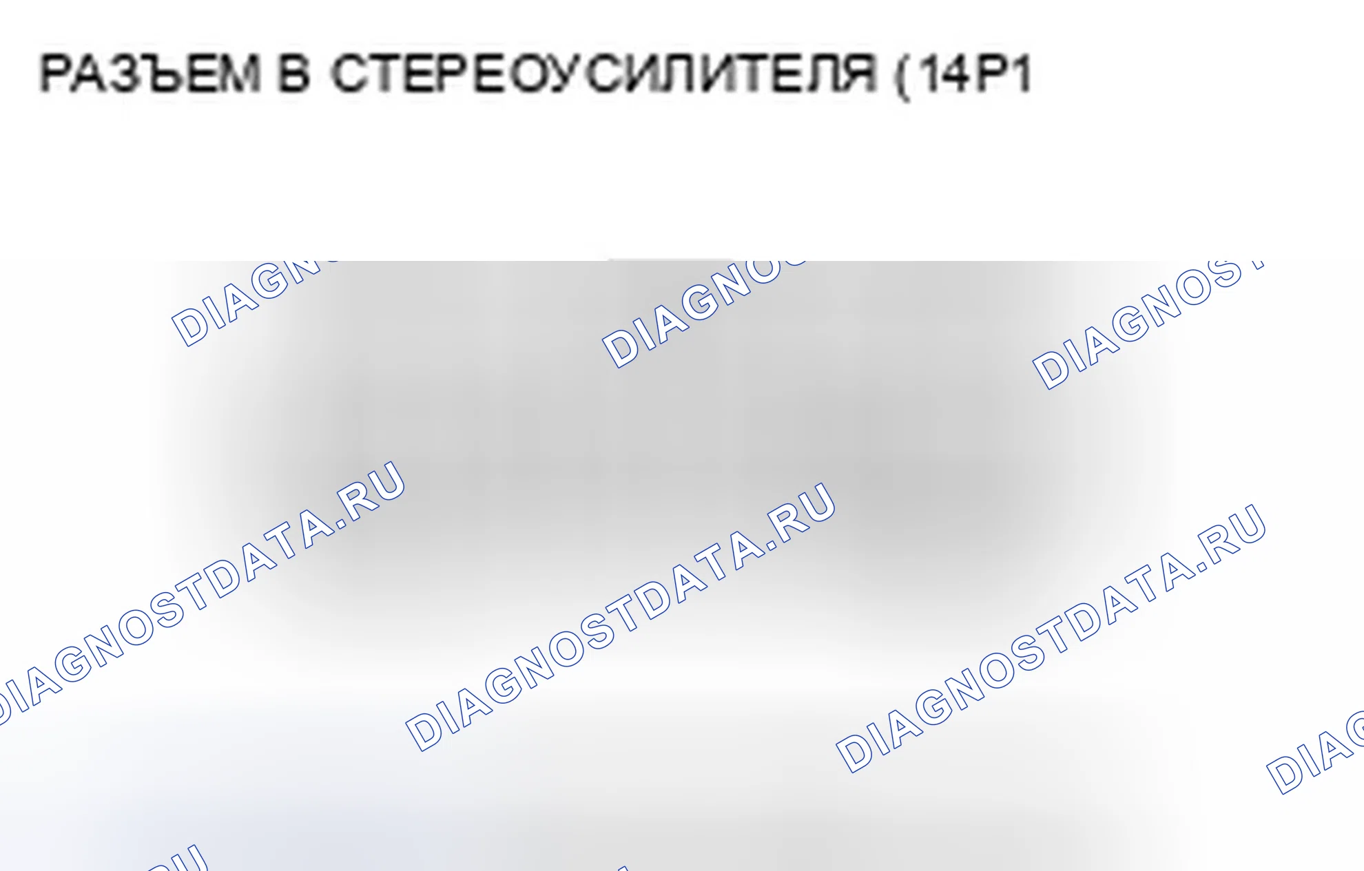 Рис. 136. Honda Civic VIII рестайлинг