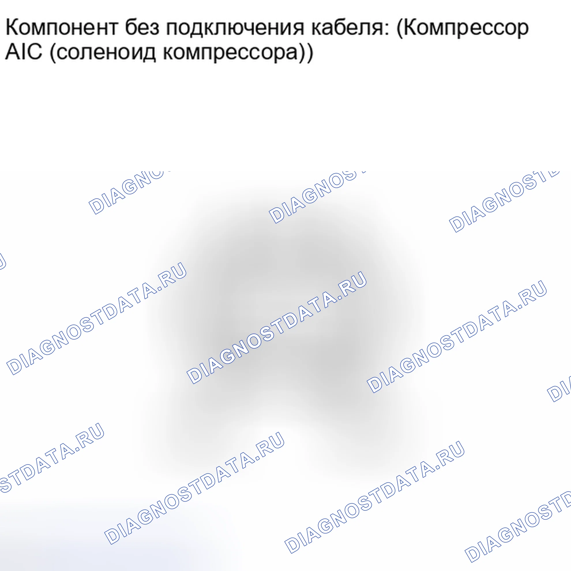 Рис. 199: ПОРЯДОК ВЫПОЛНЕНИЯ РАБОТ. Kia Soul I рестайлинг
