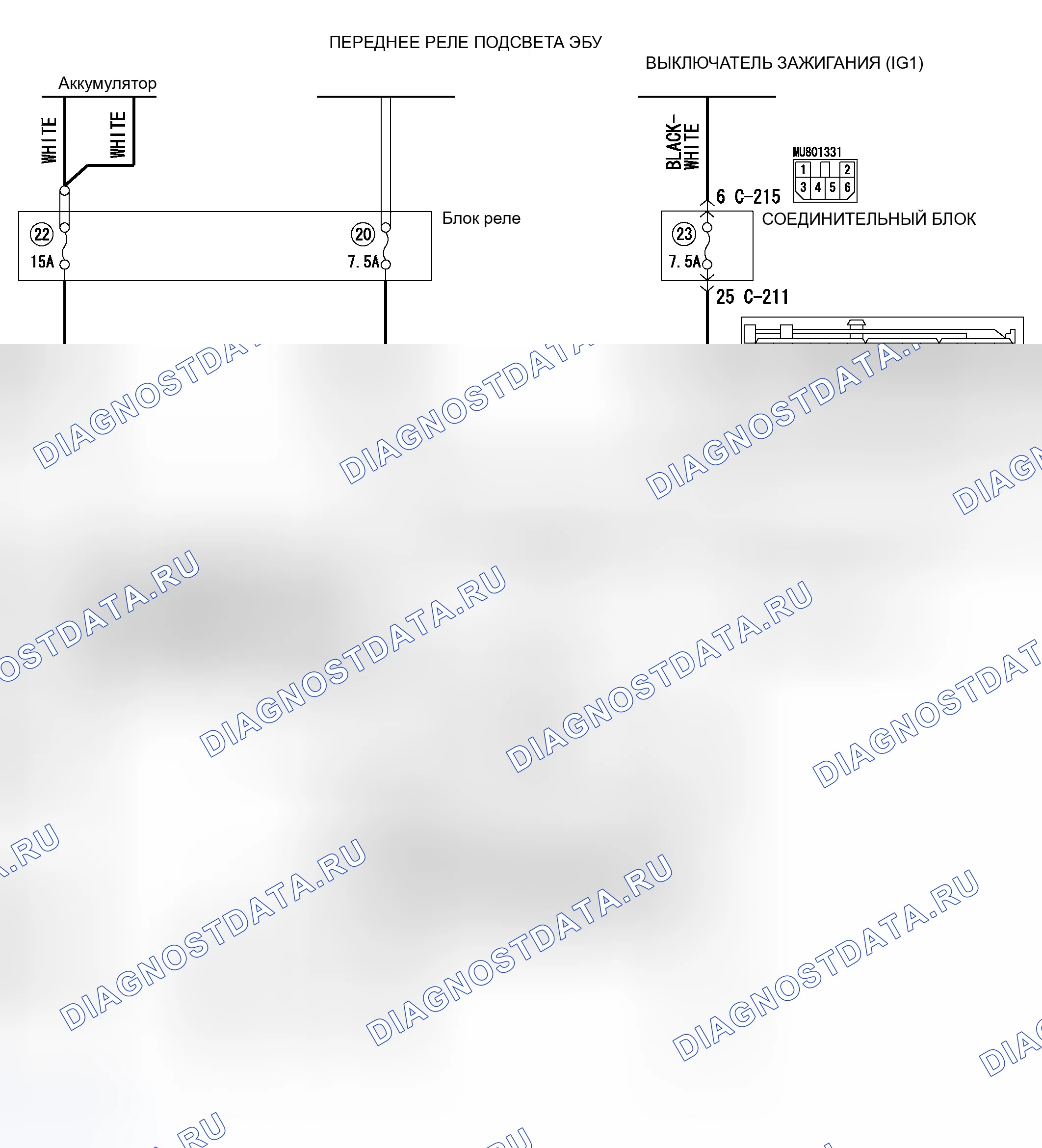 Рис. 302. Mitsubishi Endeavor I