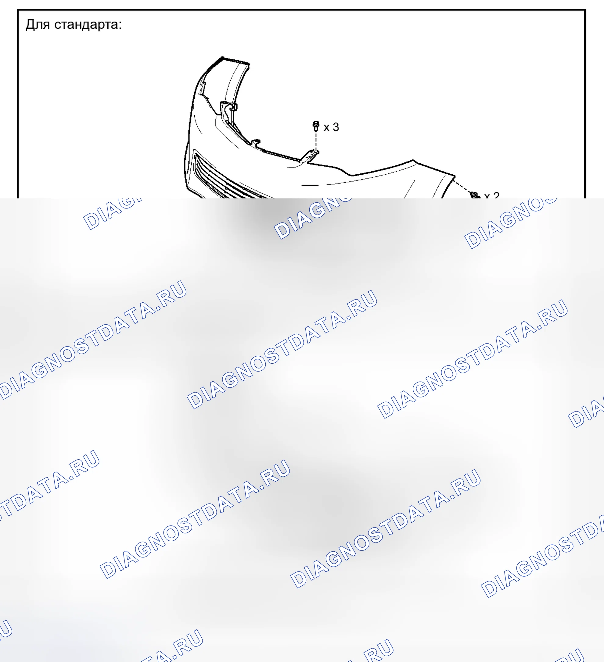 Рис. 7: ИЛЛЮСТРАЦИЯ. Toyota Camry XV50