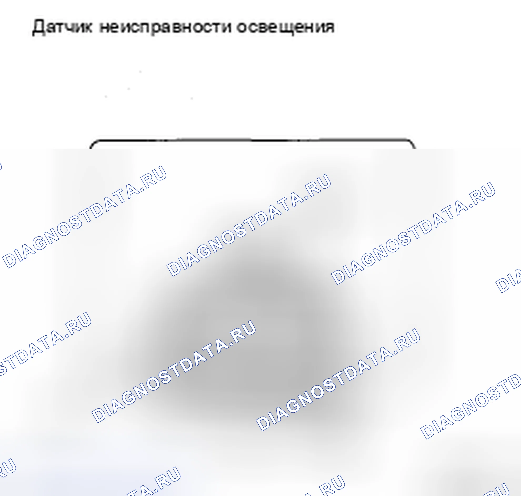 Рис. 224. Haval H5 II