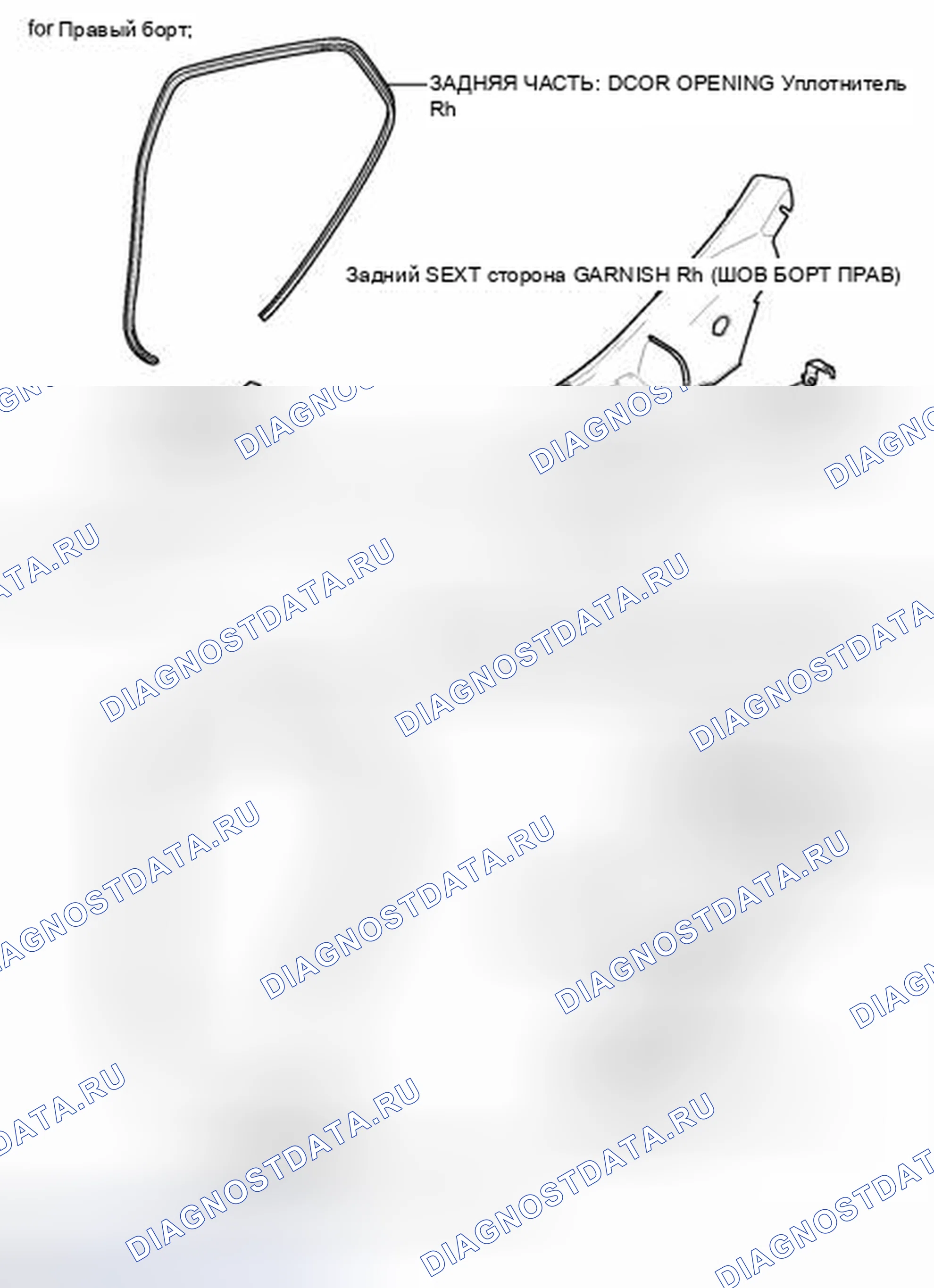 Рис. 16: ИЛЛЮСТРАЦИЯ. Toyota Matrix E140