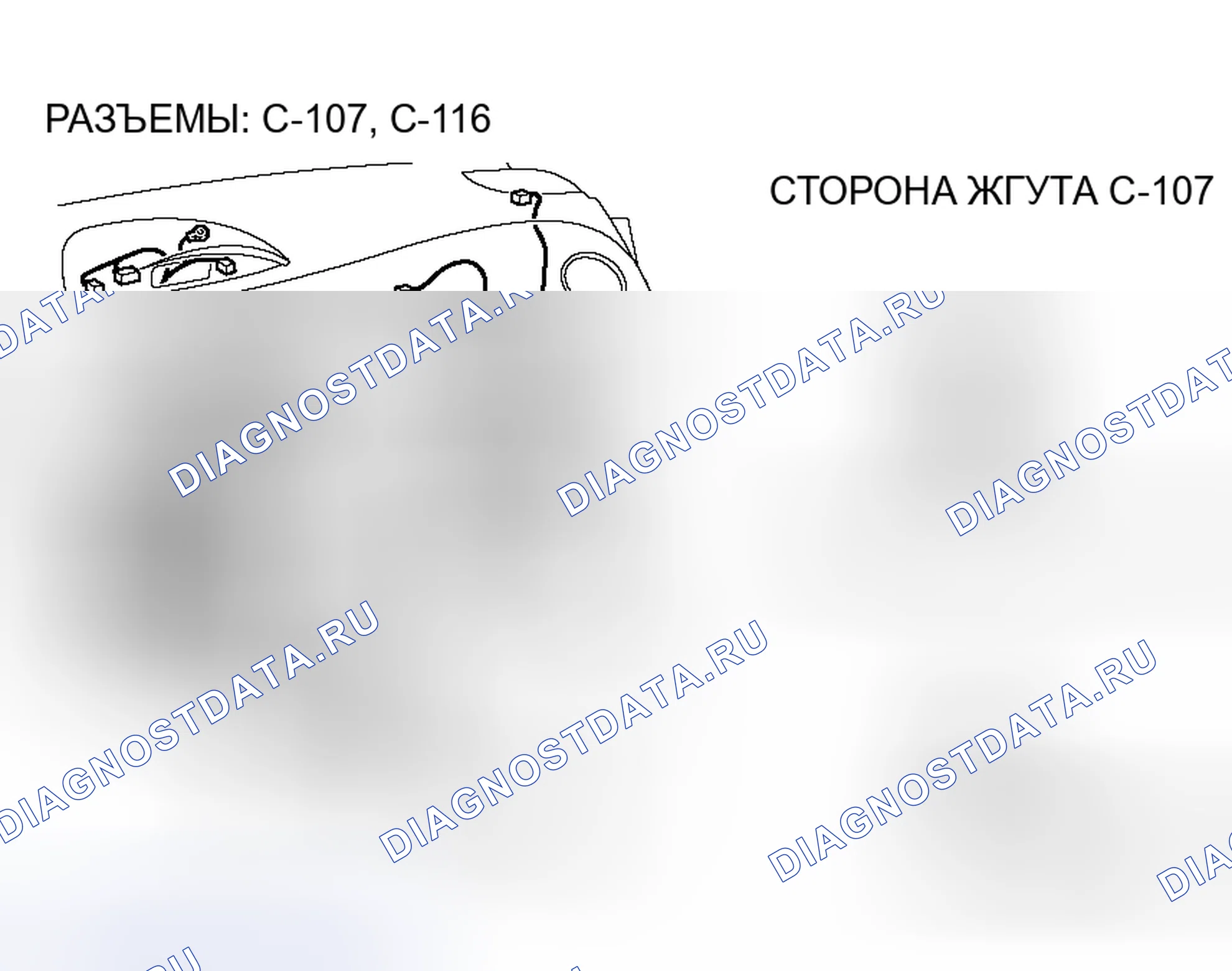 Рис. 147. Honda Fit Shuttle I