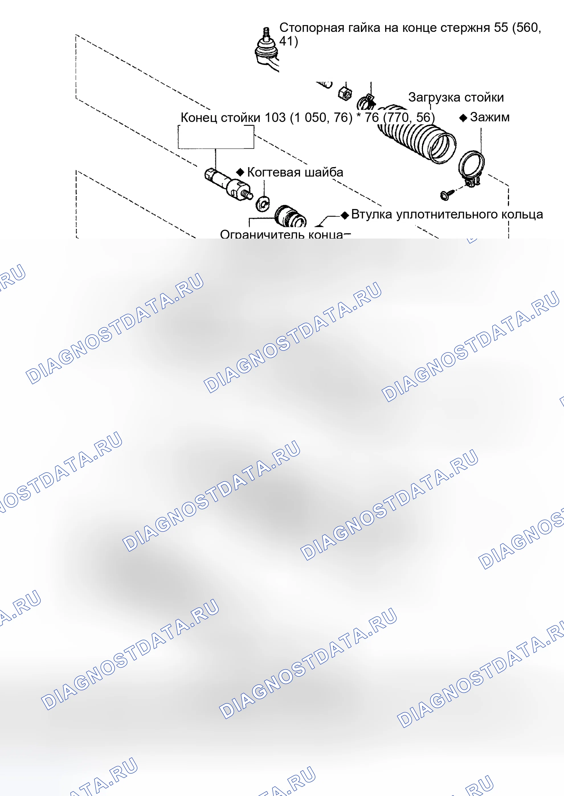 Рис. 184. Toyota Tacoma I рестайлинг