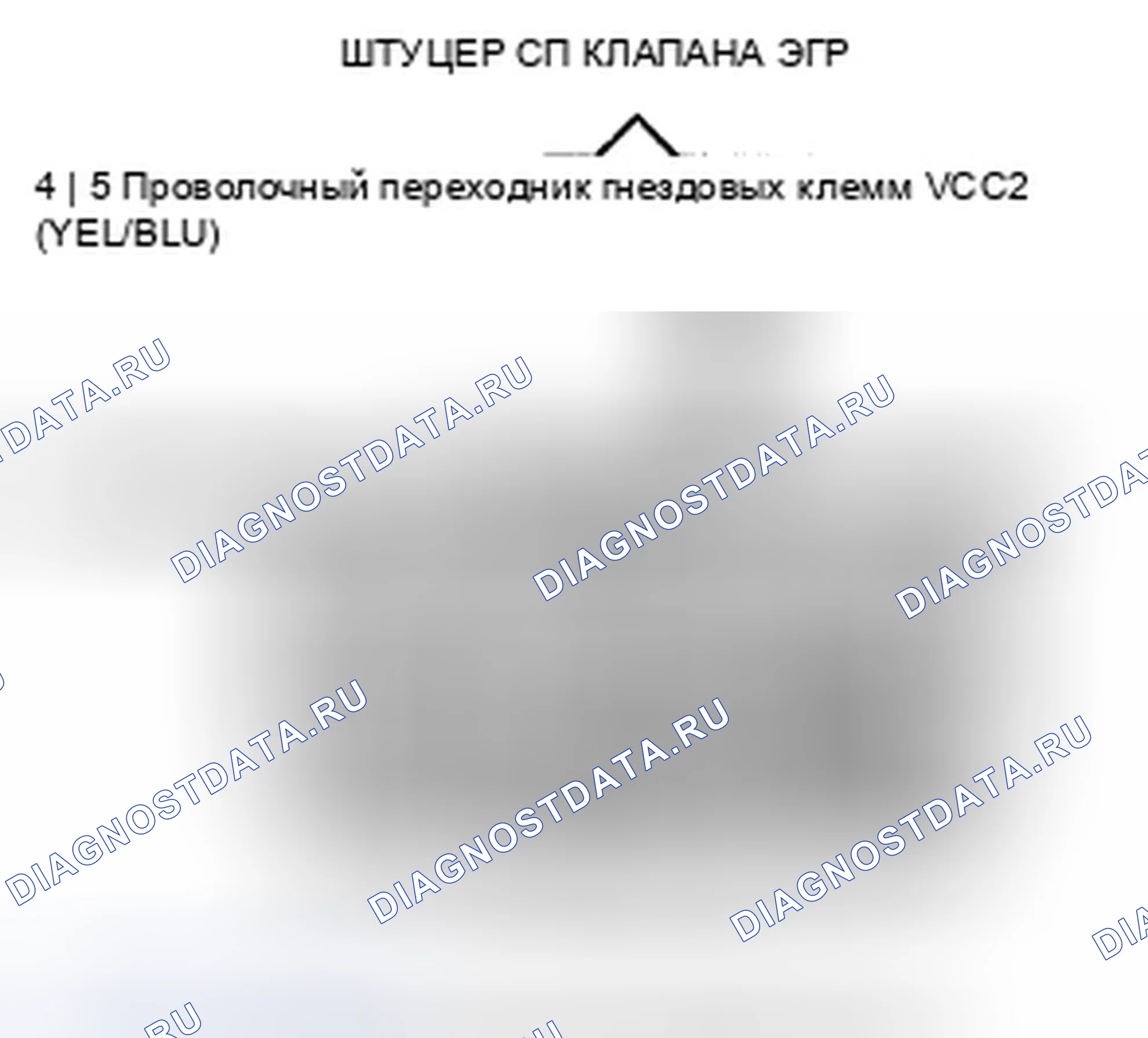 Рис. 14. Honda Pilot II