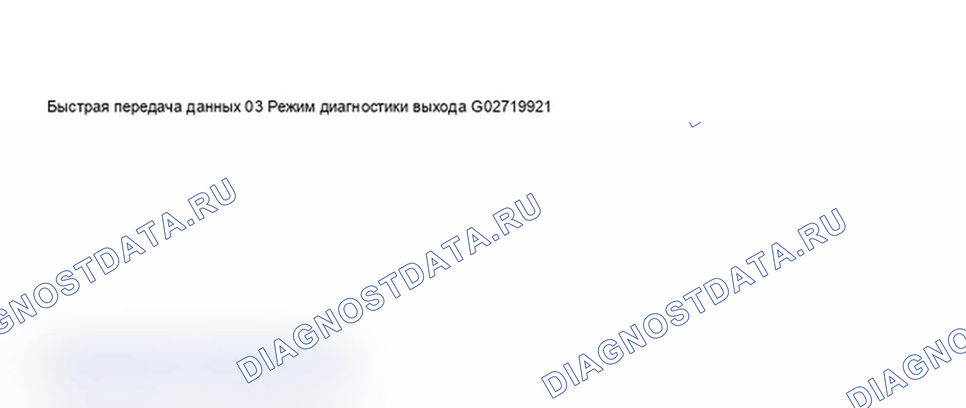 Рис. 163: Дисплей сканирующего прибора VAG 1551 - режим диагностического тестирования выхода, приборная панель с продлением интервала технического обслуживания. Audi A6 C5