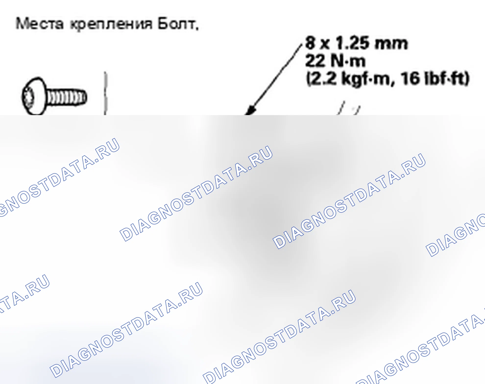 Рис. 90. Acura TSX I