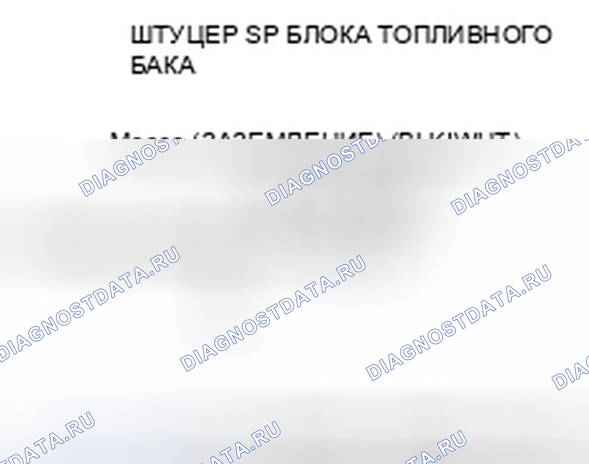 Рис. 5. Honda Odyssey IV