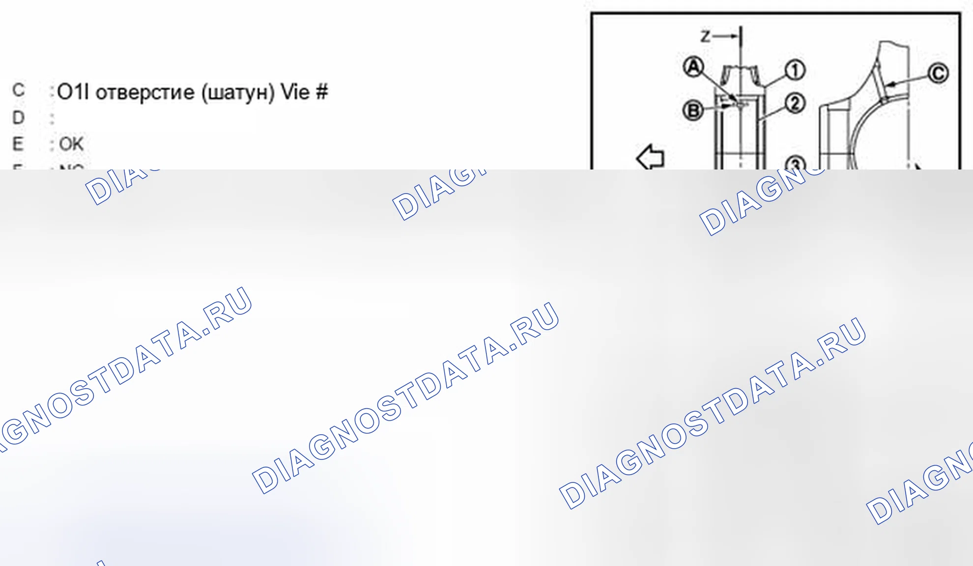 Рис. 140. Nissan Cube III