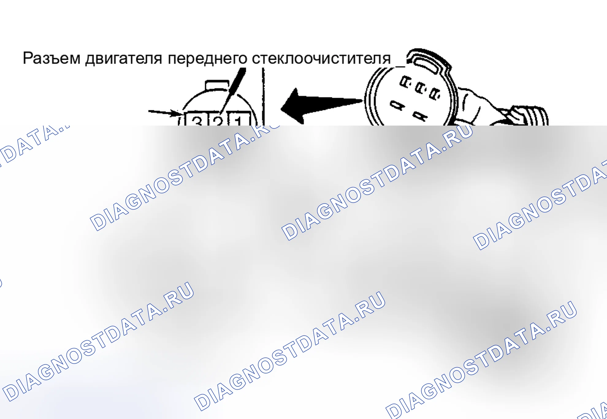 Рис. 2: ЭКСПЛУАТАЦИОННЫЕ ИСПЫТАНИЯ ДВИГАТЕЛЯ ПЕРЕДНЕГО СТЕКЛООЧИСТИТЕЛЯ. Subaru Legacy BC/BJ/BF