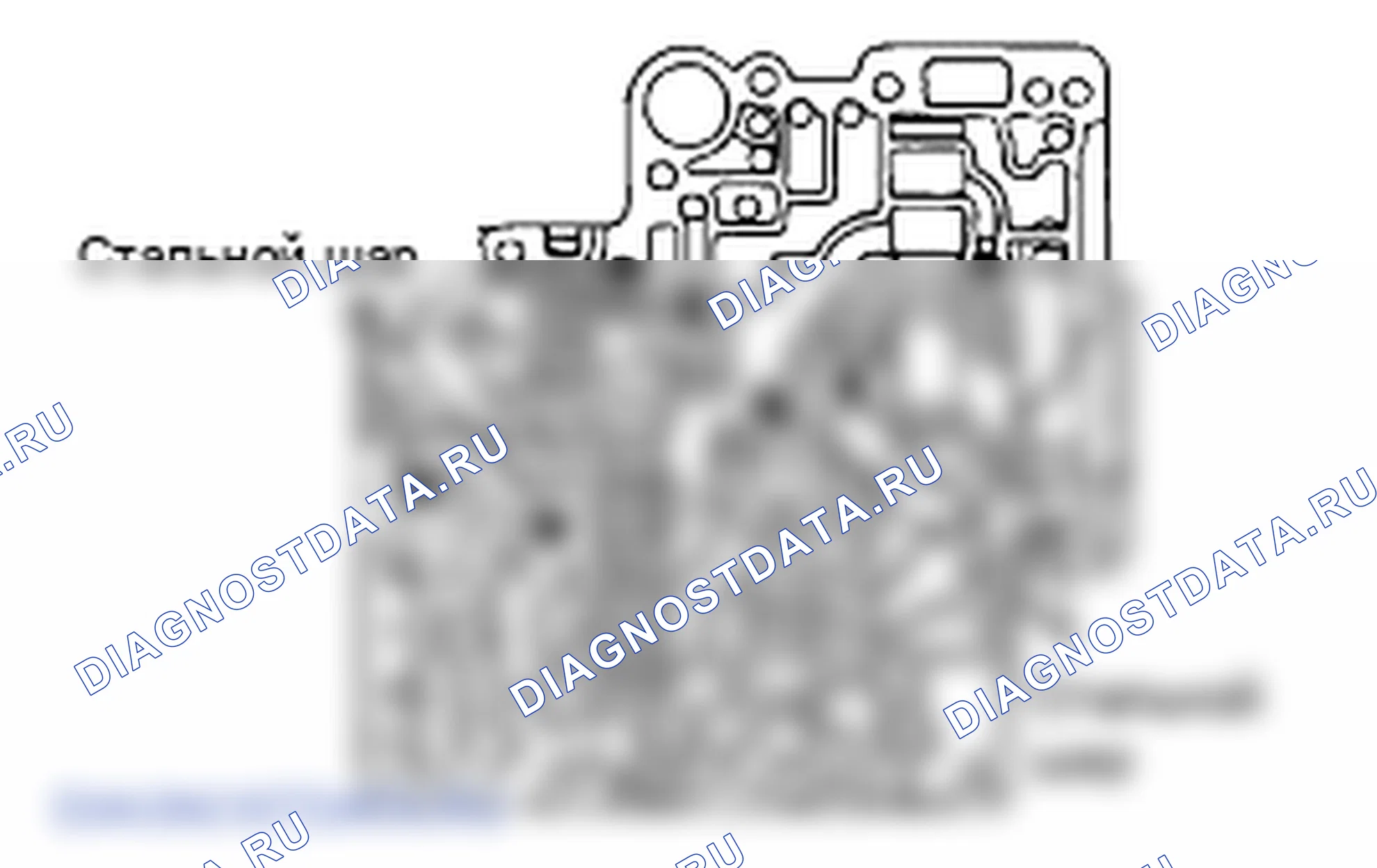 Разборка корпуса клапана. Hyundai Atos MX