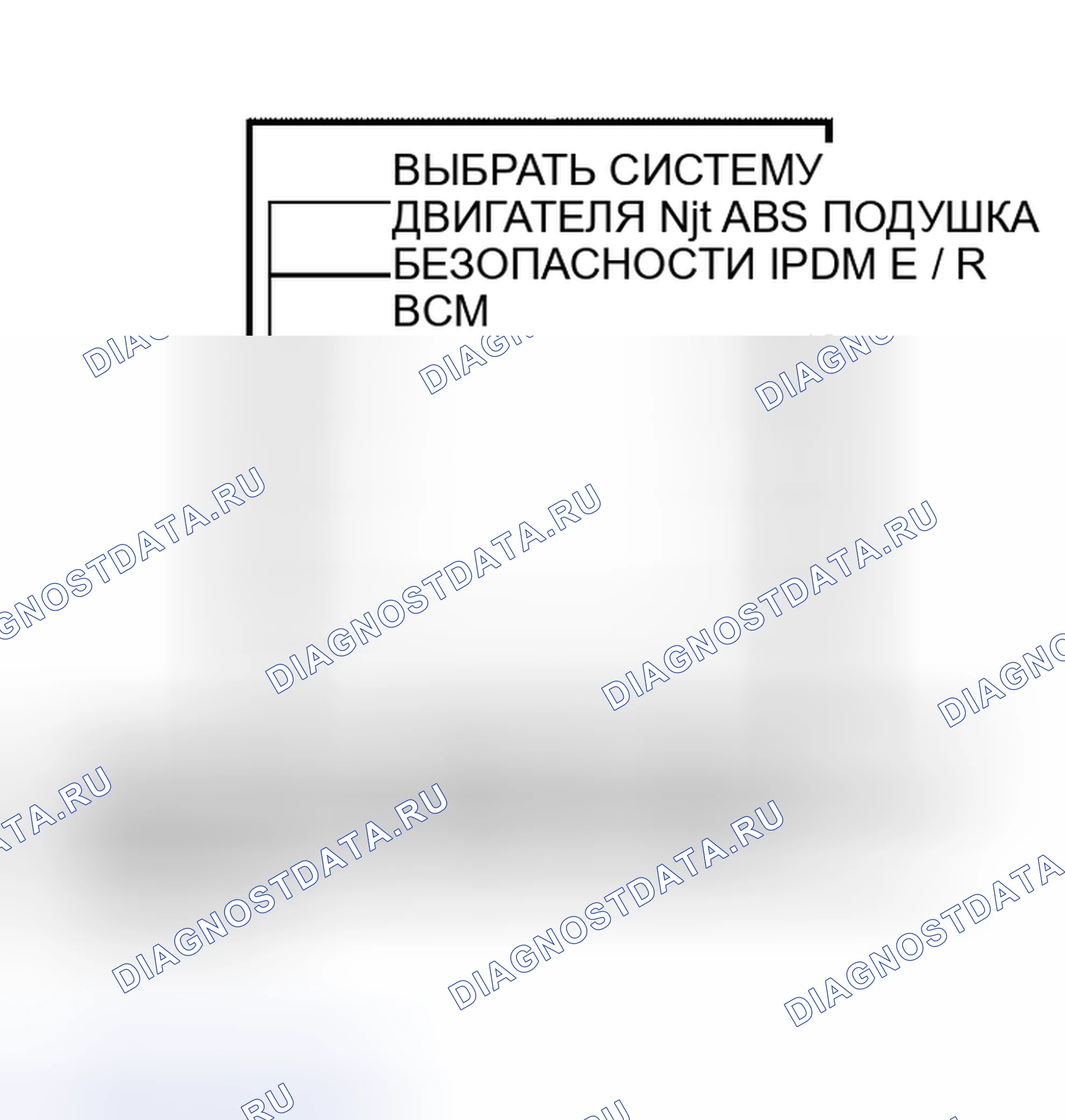 Рис. 923: С CONSULT-II. Nissan Altima L31 рестайлинг