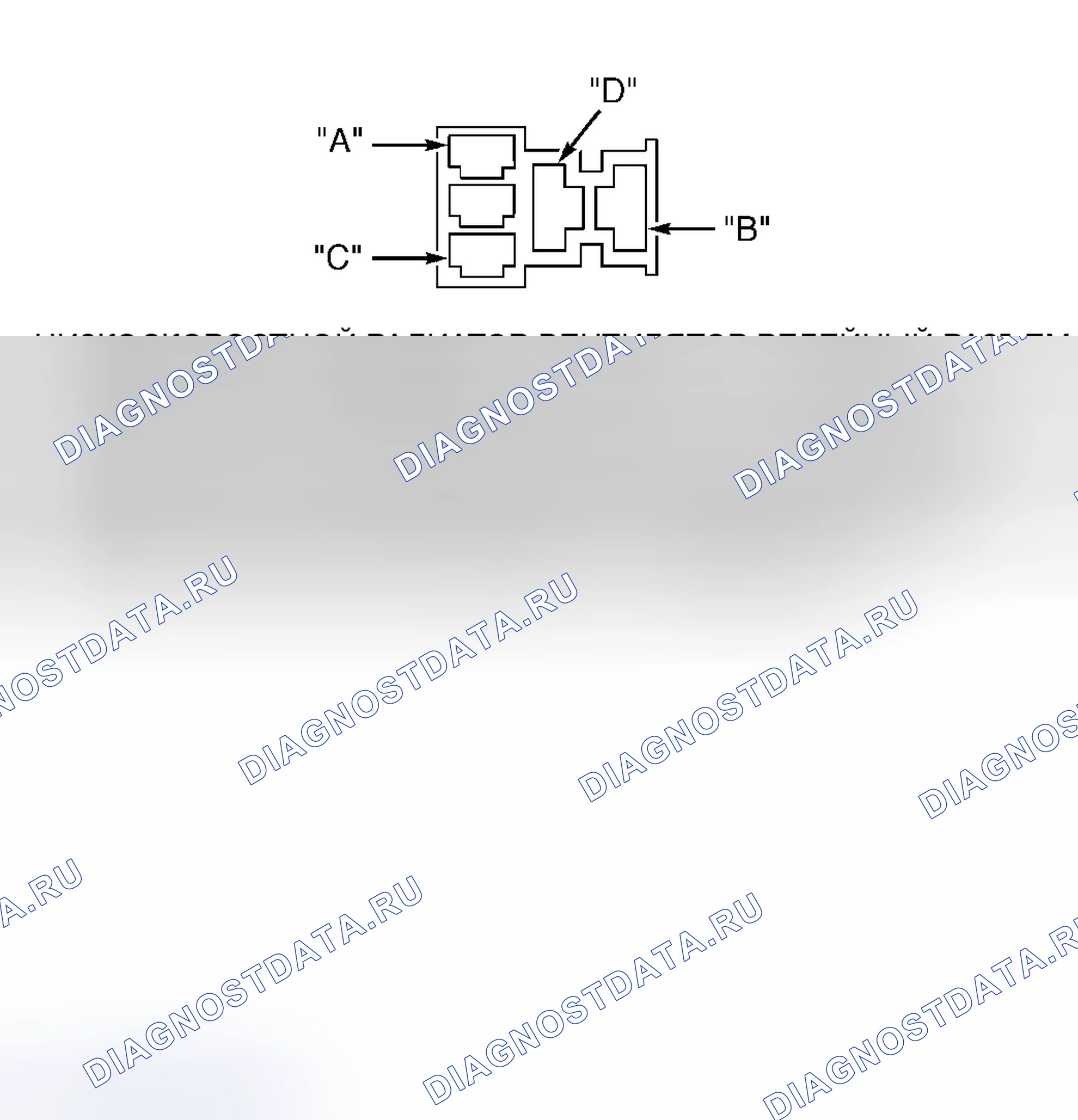 Рис. 20. Chrysler Sebring I