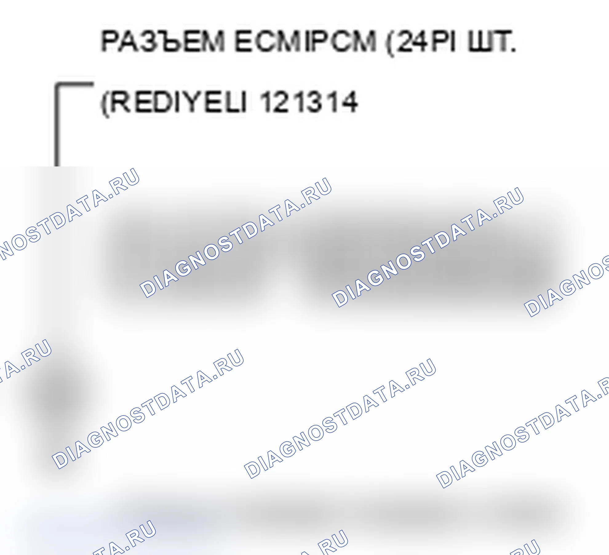 Рис. 95. Acura TL III рестайлинг