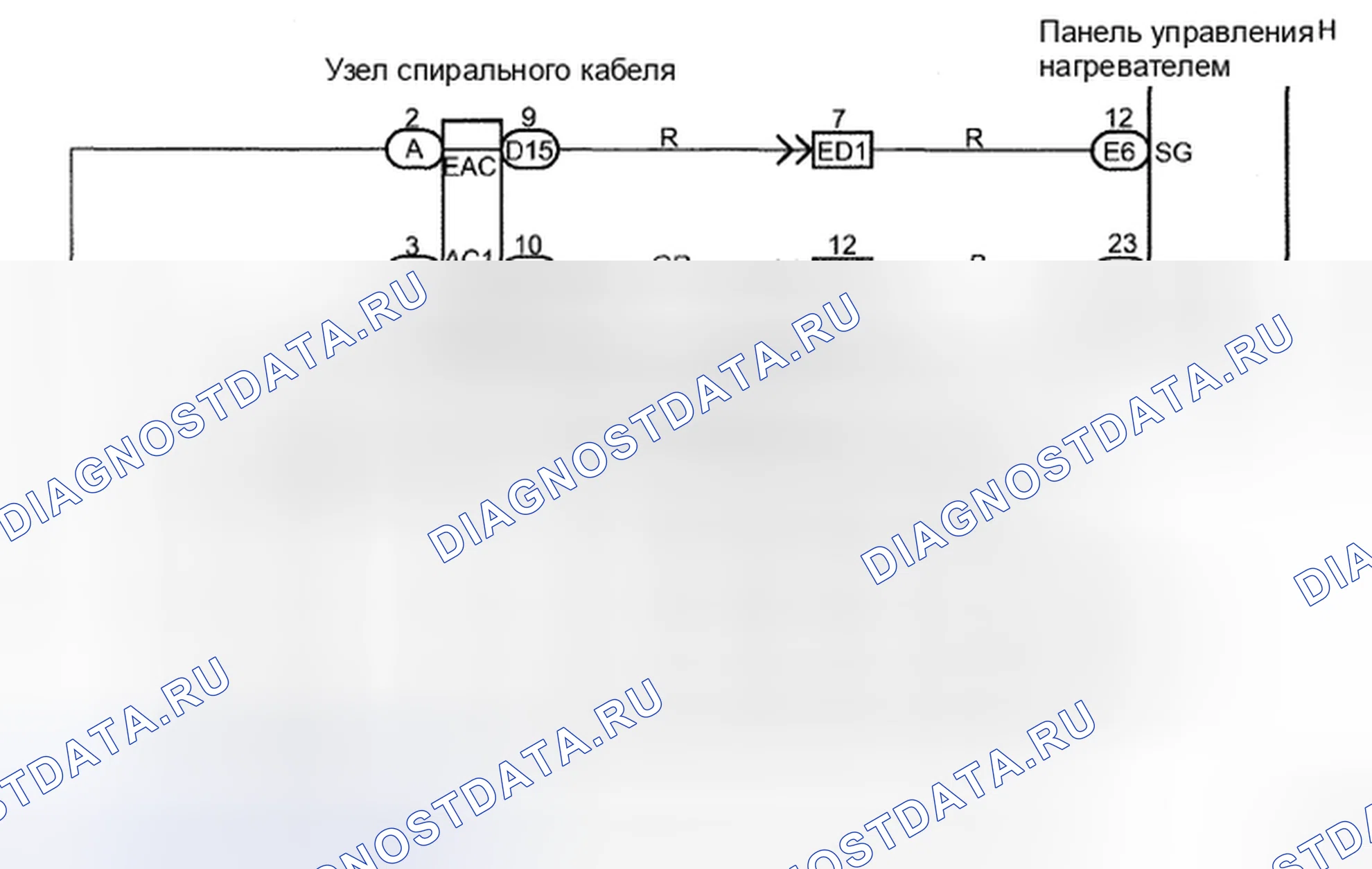 Рис. 146: электросхема. Toyota Avalon XX30 рестайлинг