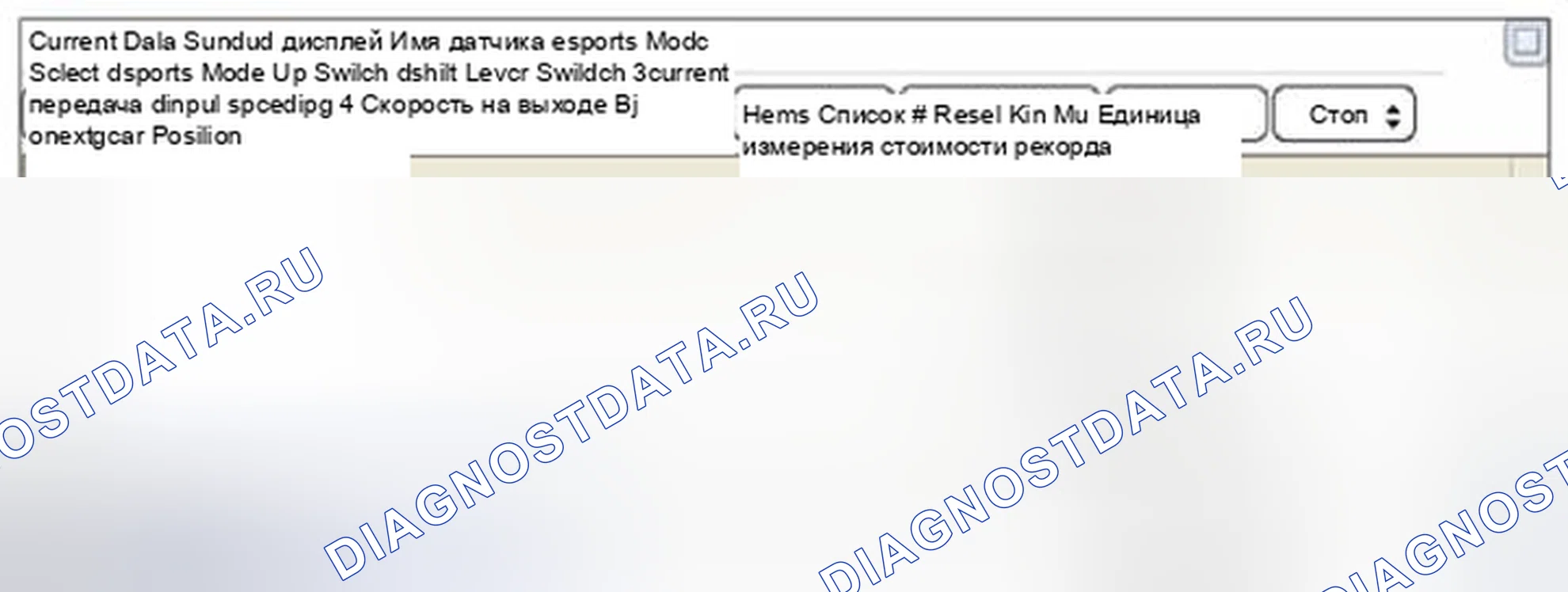 Рис. 532. Haval Beast (Shenshou) I
