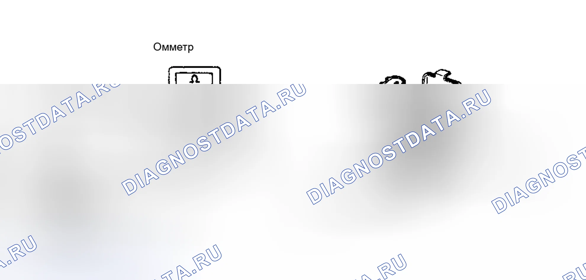 Рис. 135. Toyota Camry V20