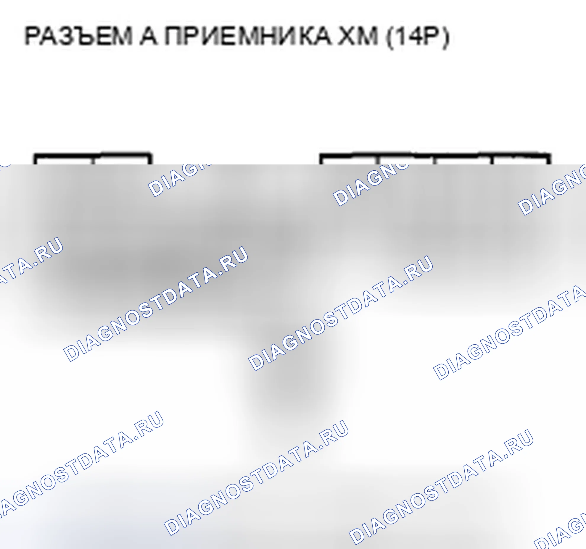 Рис. 462. Honda Crosstour I