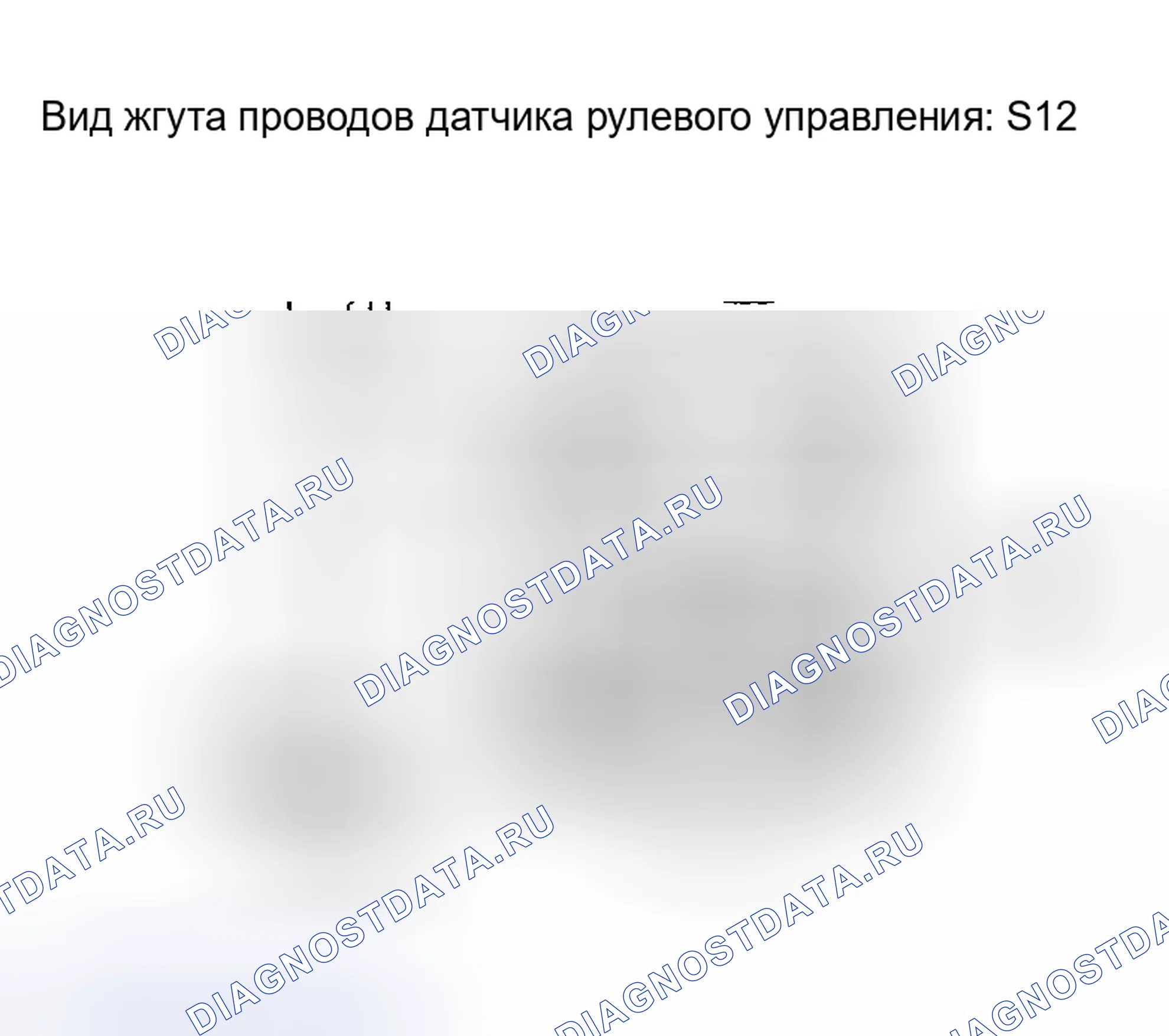 Рис. 41. Toyota Matrix E130
