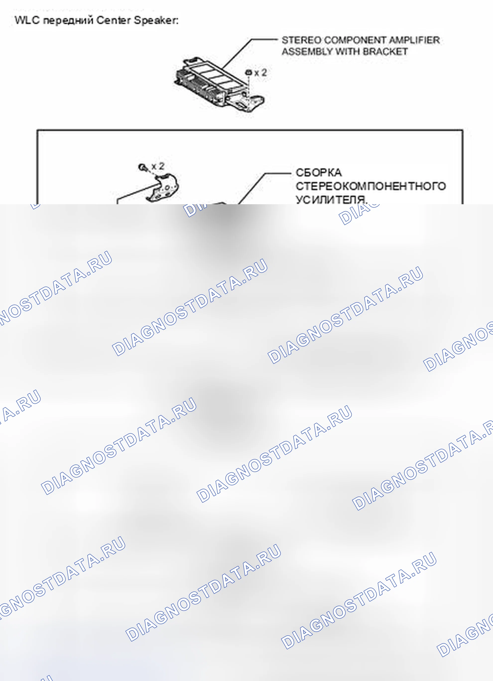 Рис. 39: ИЛЛЮСТРАЦИЯ. Lexus IS F I