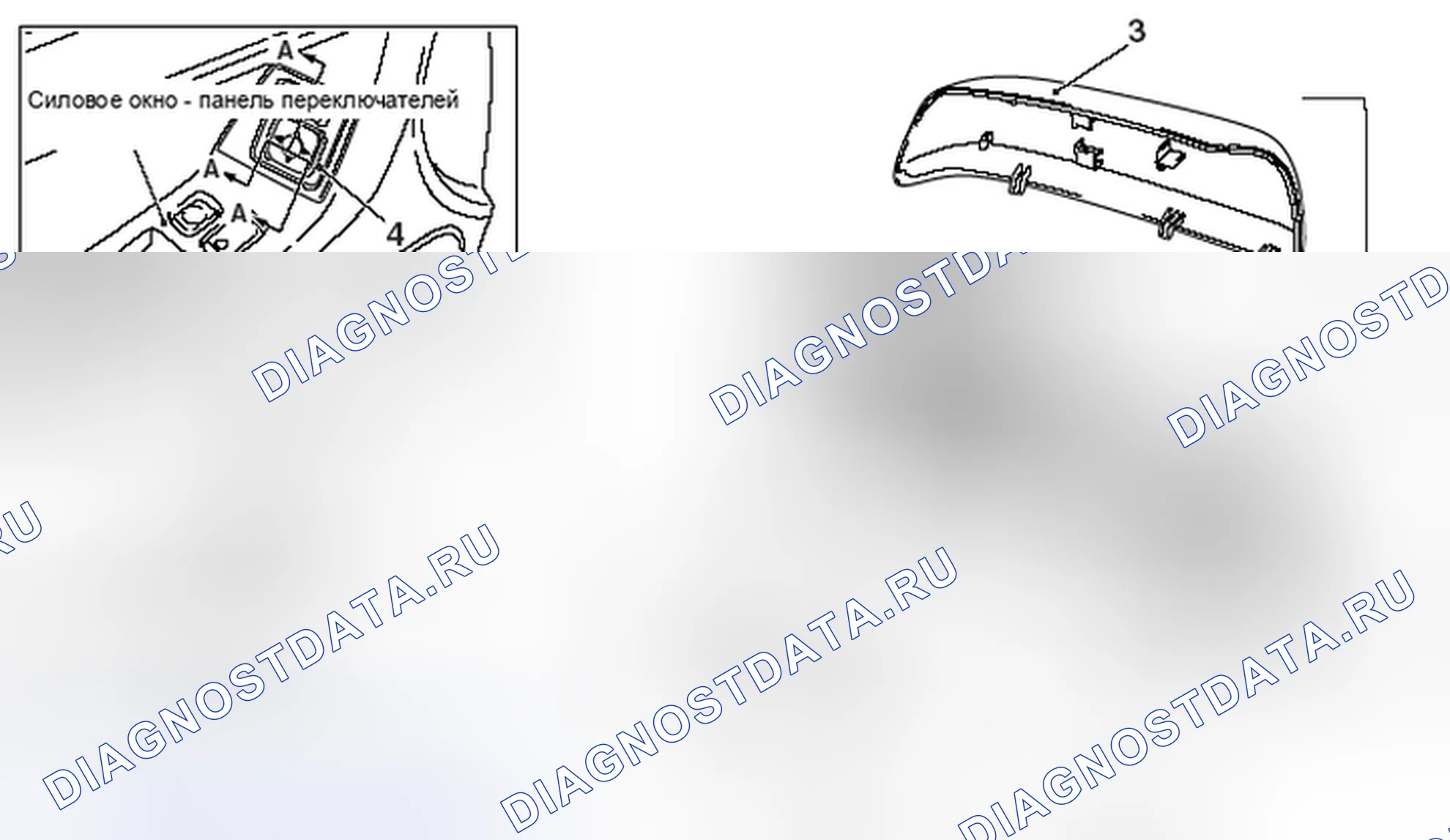 Рис. 10: ДЕМОНТАЖ И МОНТАЖ. Mazda MX-5 NB