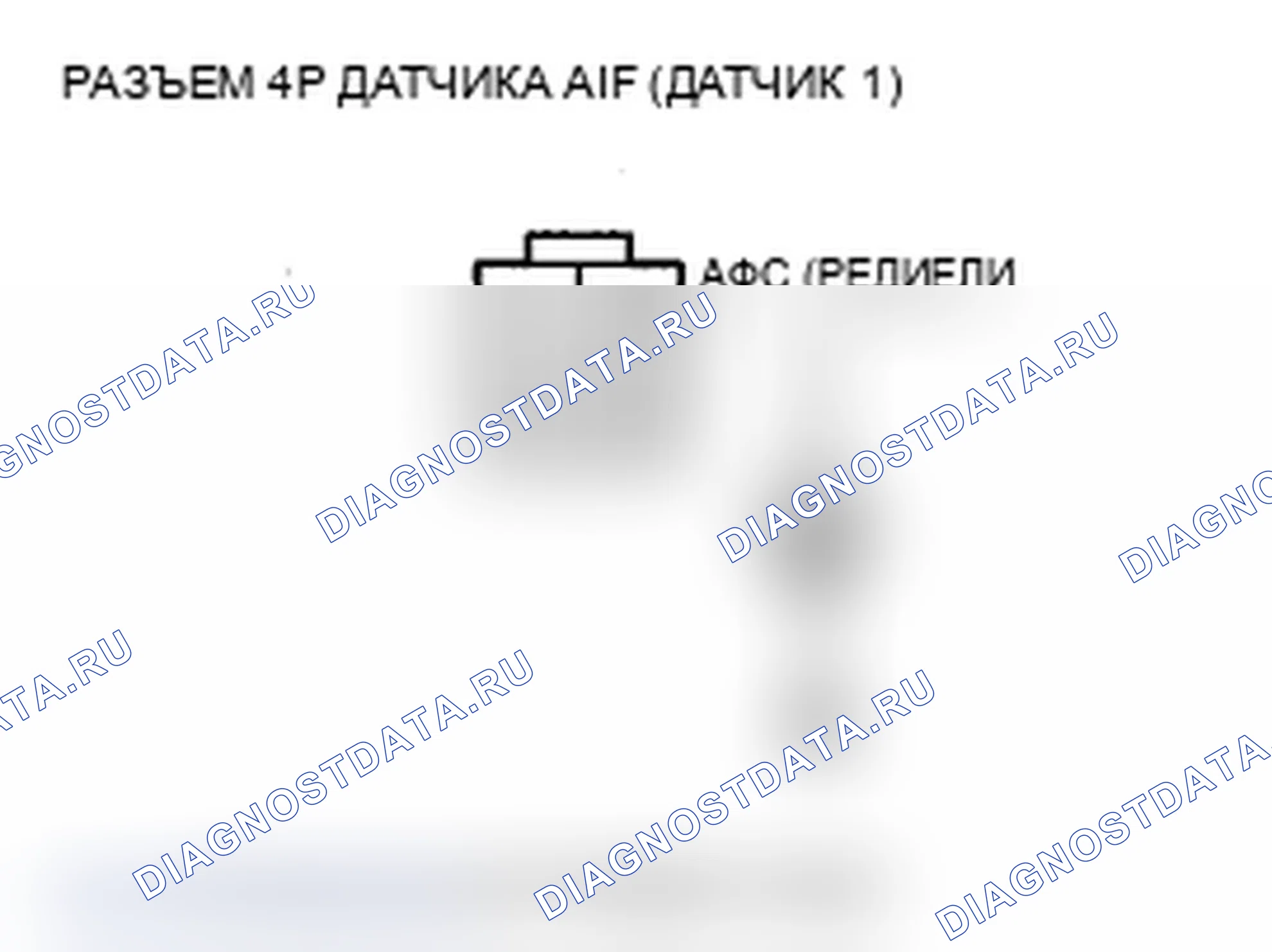 Рис. 210. Acura RDX I рестайлинг