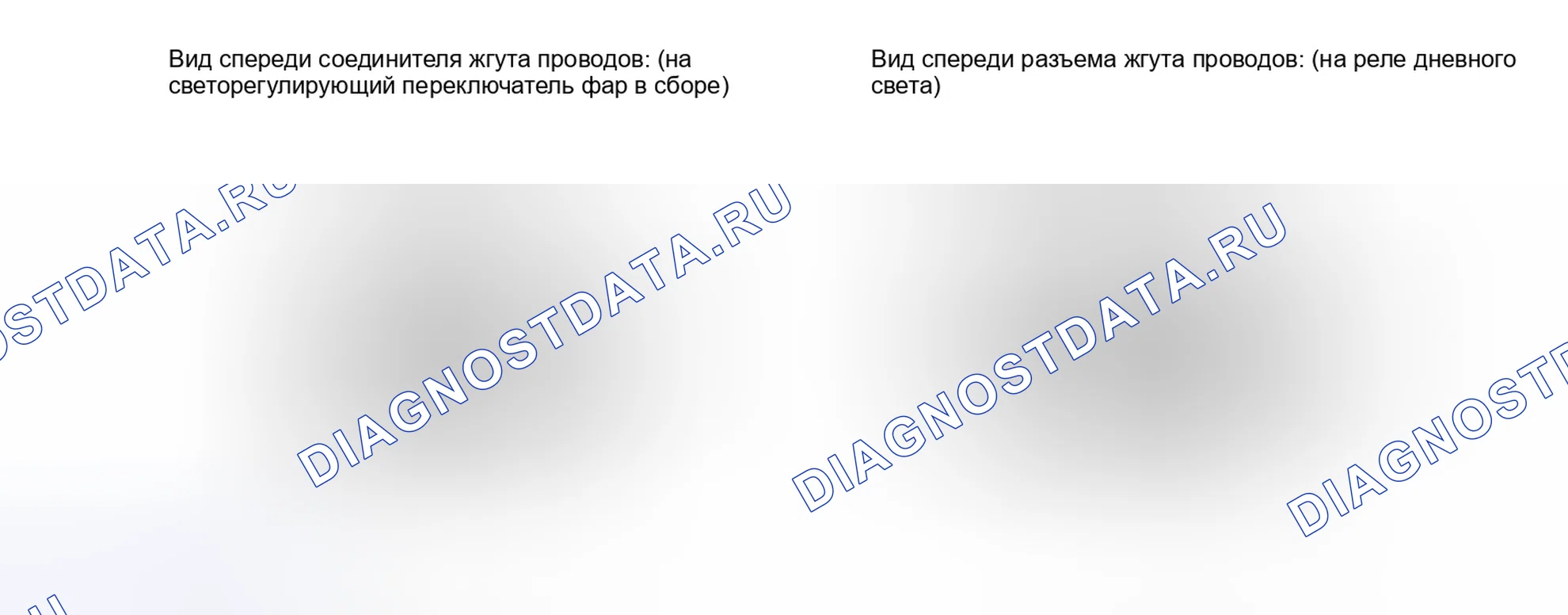 Рис. 108: ПОРЯДОК ВЫПОЛНЕНИЯ РАБОТ. Toyota Matrix E140