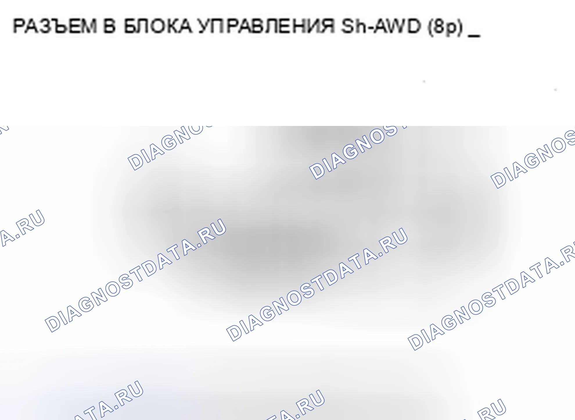 Рис. 62. Acura ZDX I