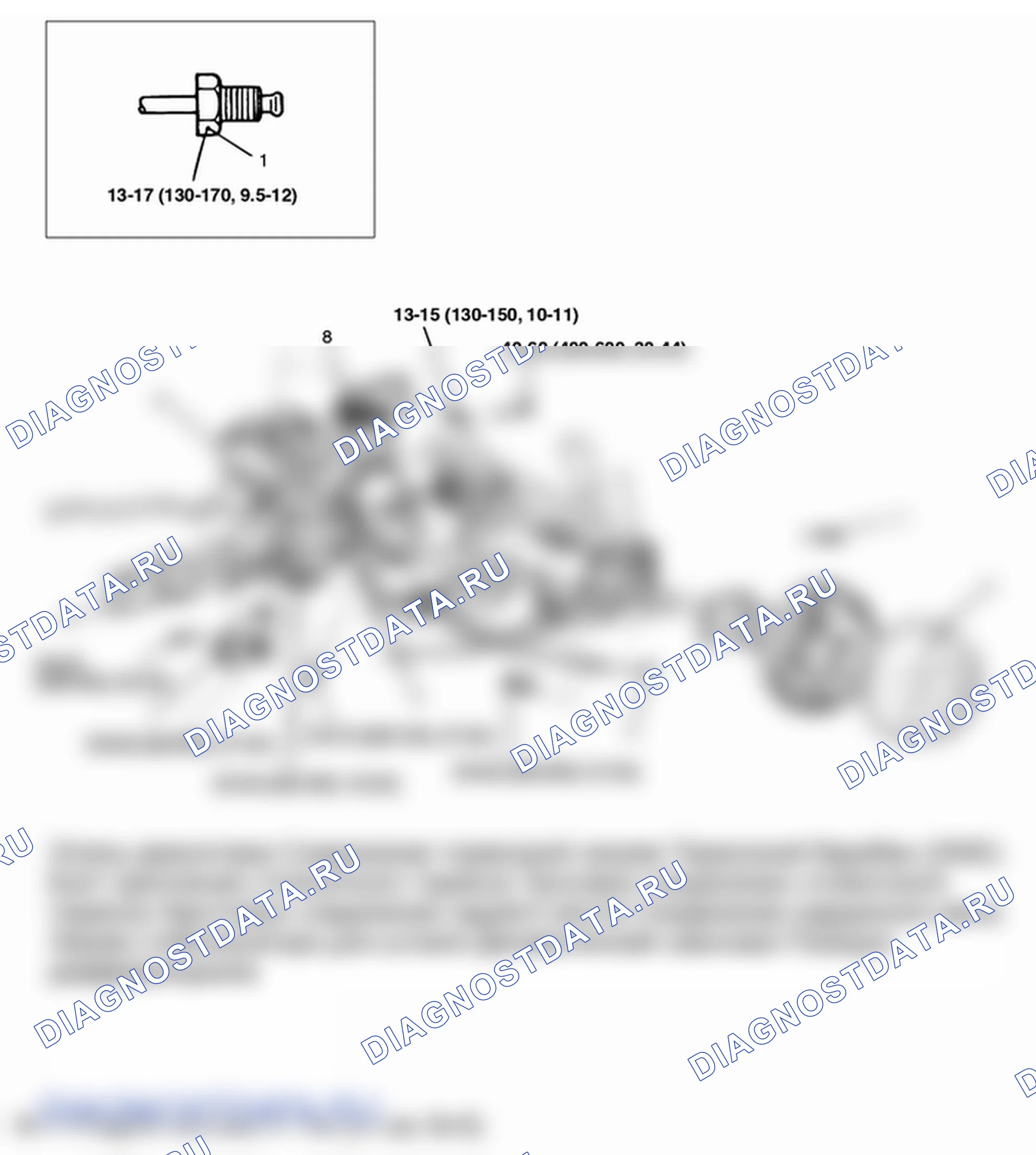 Детали заднего держателя дифференциала. Hyundai H-1 A1