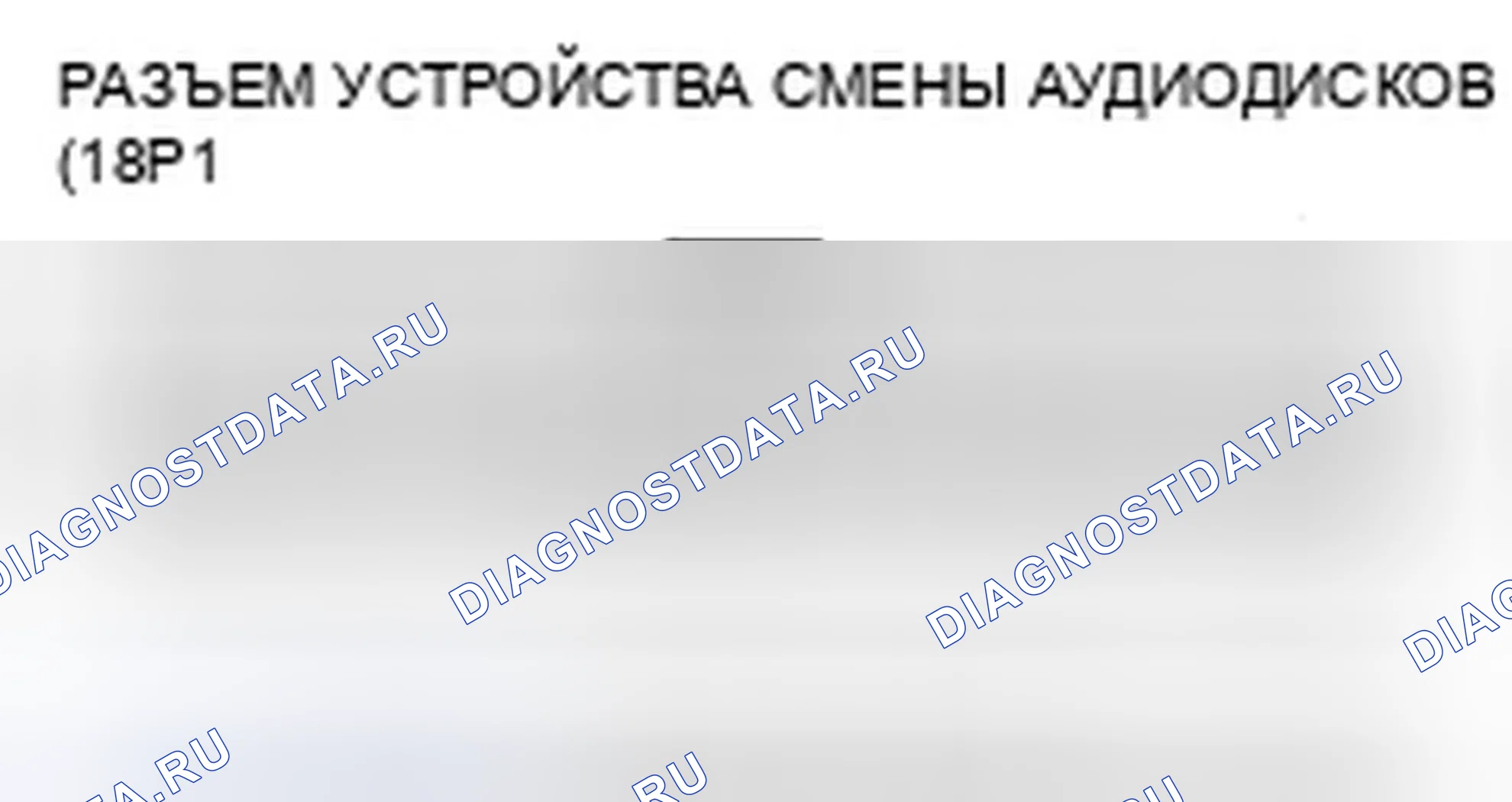 Рис. 75. Honda Ridgeline I рестайлинг