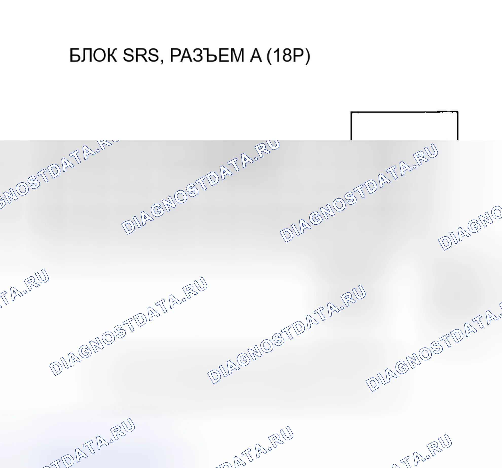 Рис. 61. Honda Insight I