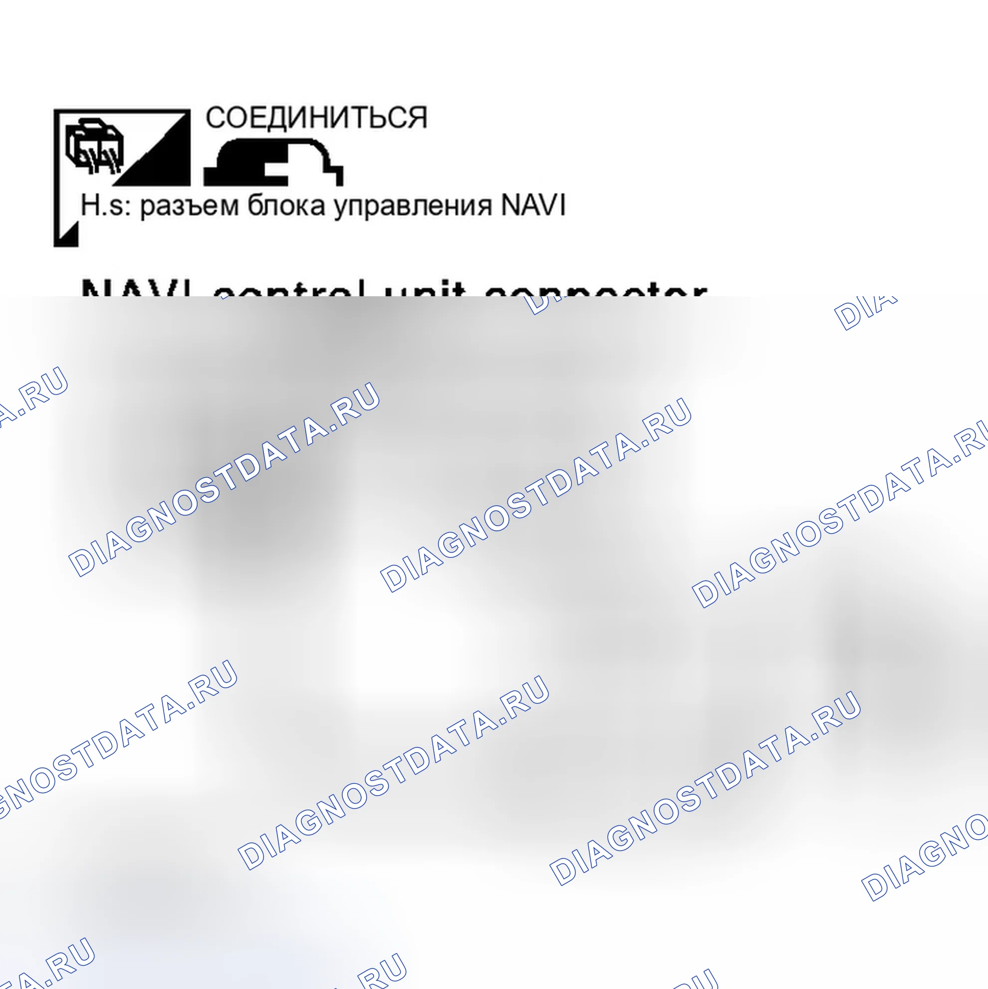 Рис. 464: Проверка сигнала освещения. Infiniti G35 III