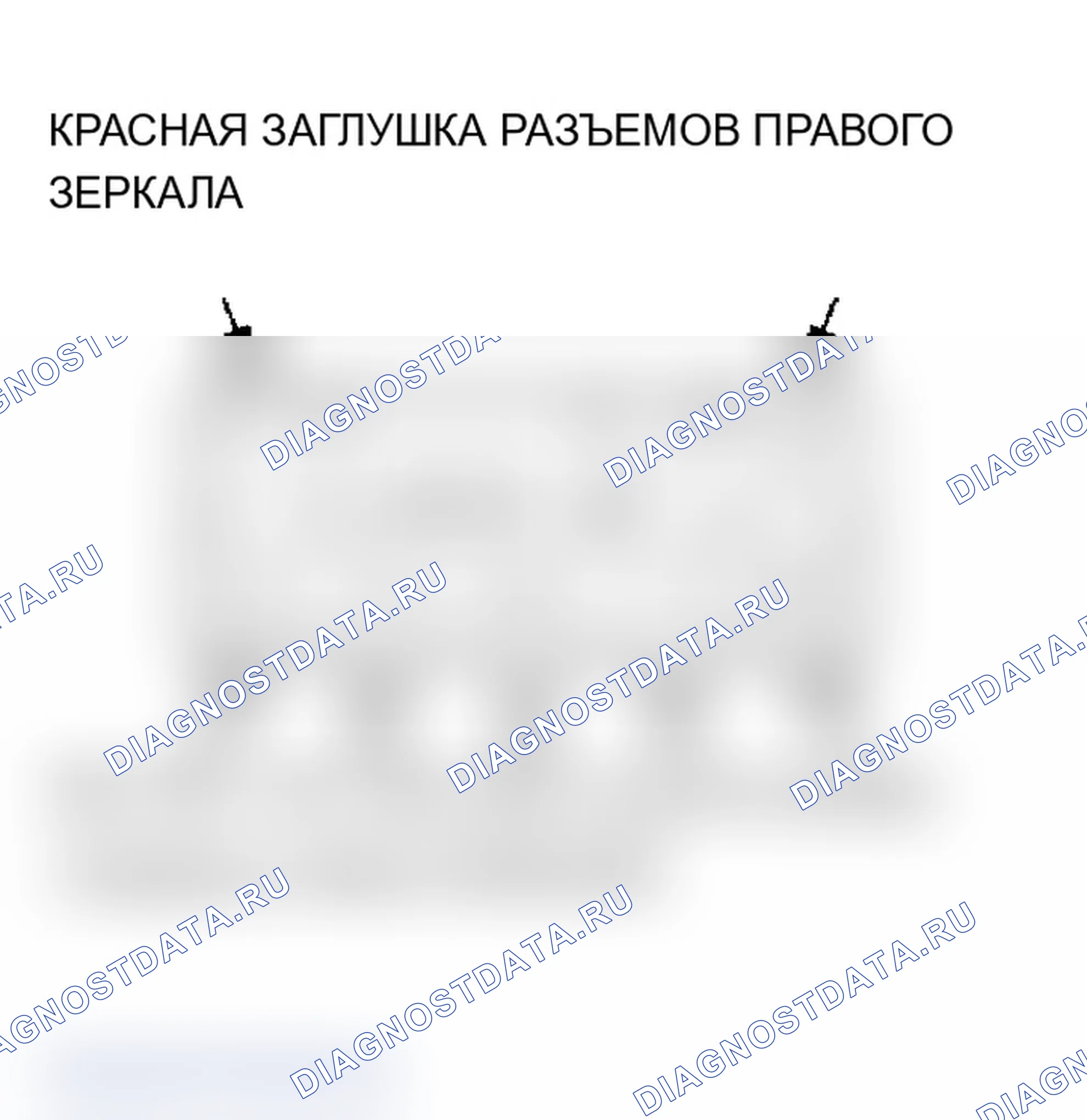 Рис. 31. Acura MDX I