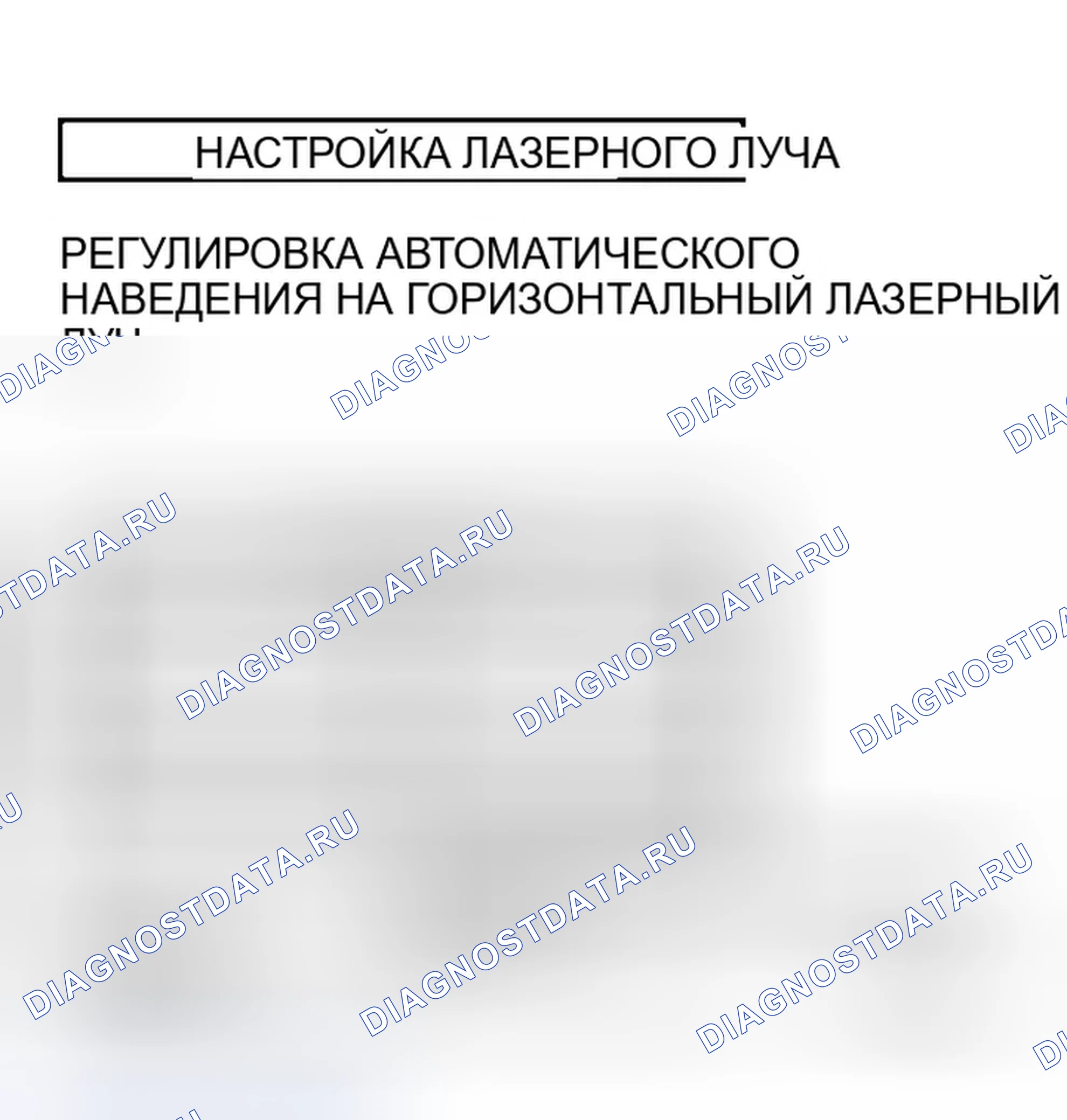 Рис. 12. Infiniti M35 III