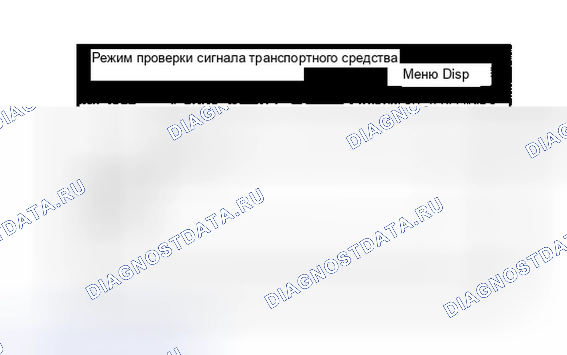 Рис. 103: ПОРЯДОК ВЫПОЛНЕНИЯ РАБОТ. Honda Accord VII