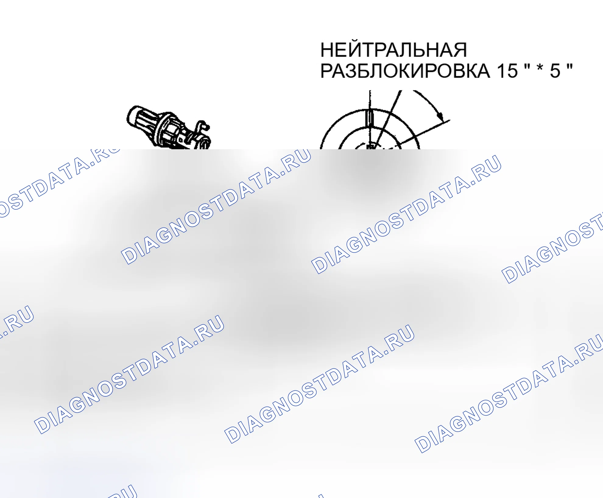 Рис. 237: Диагностика средств связи. Mitsubishi Eclipse III