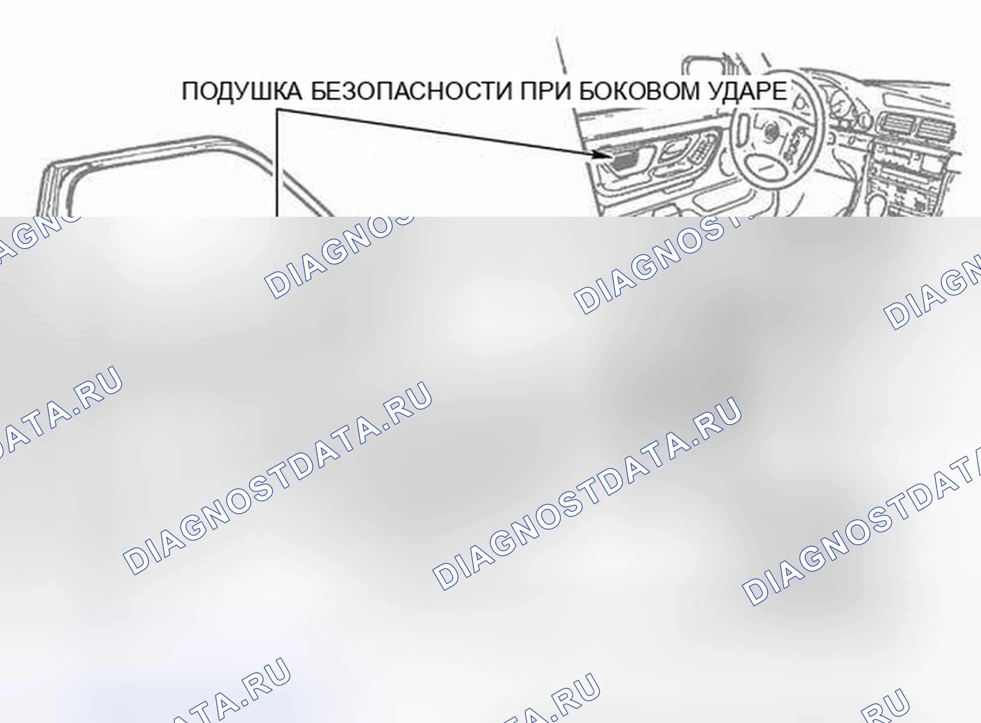 Рис. 44: ДАТЧИКИ БОКОВОГО УДАРА. BMW M5 E39