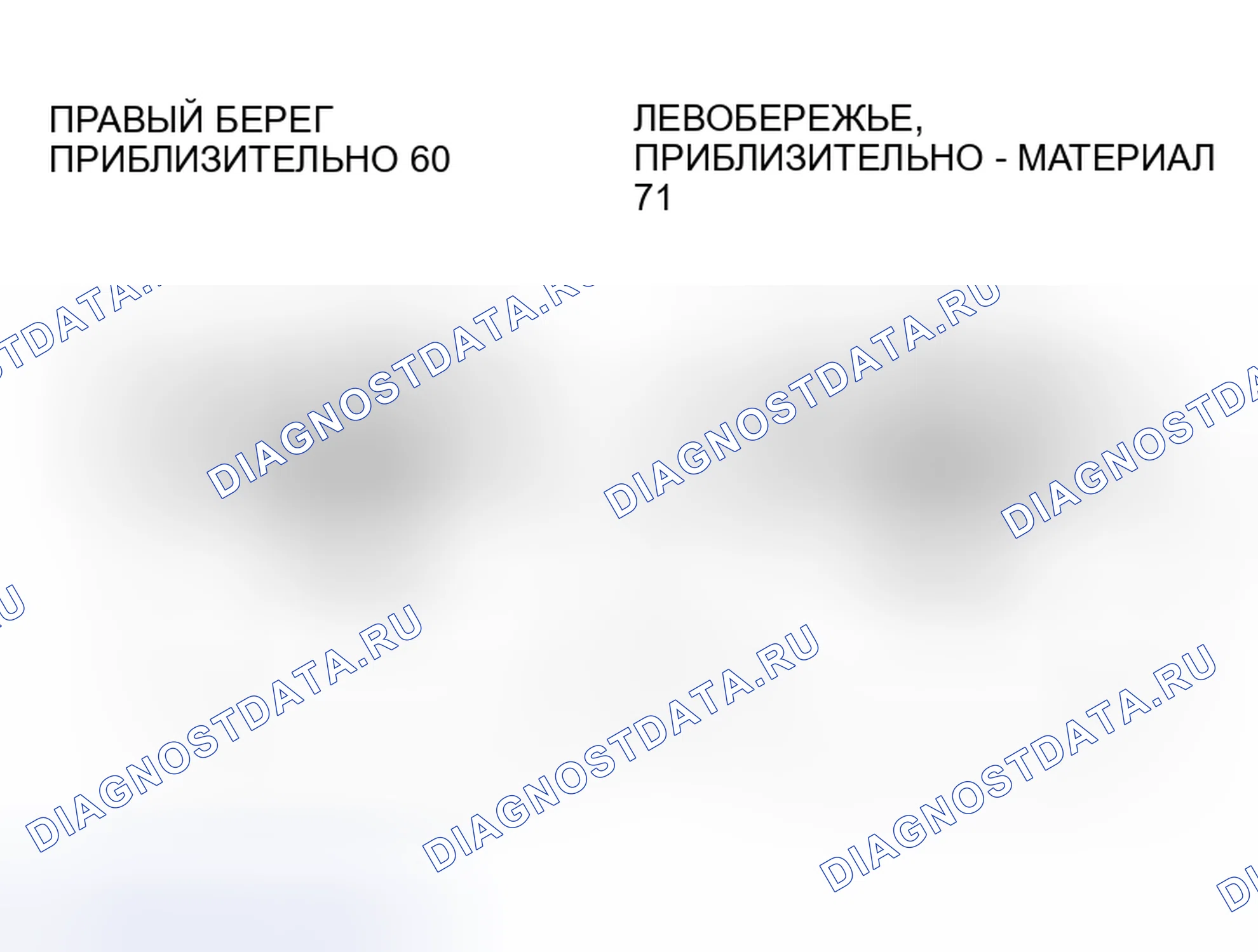 Рис. 146. Mitsubishi Endeavor I