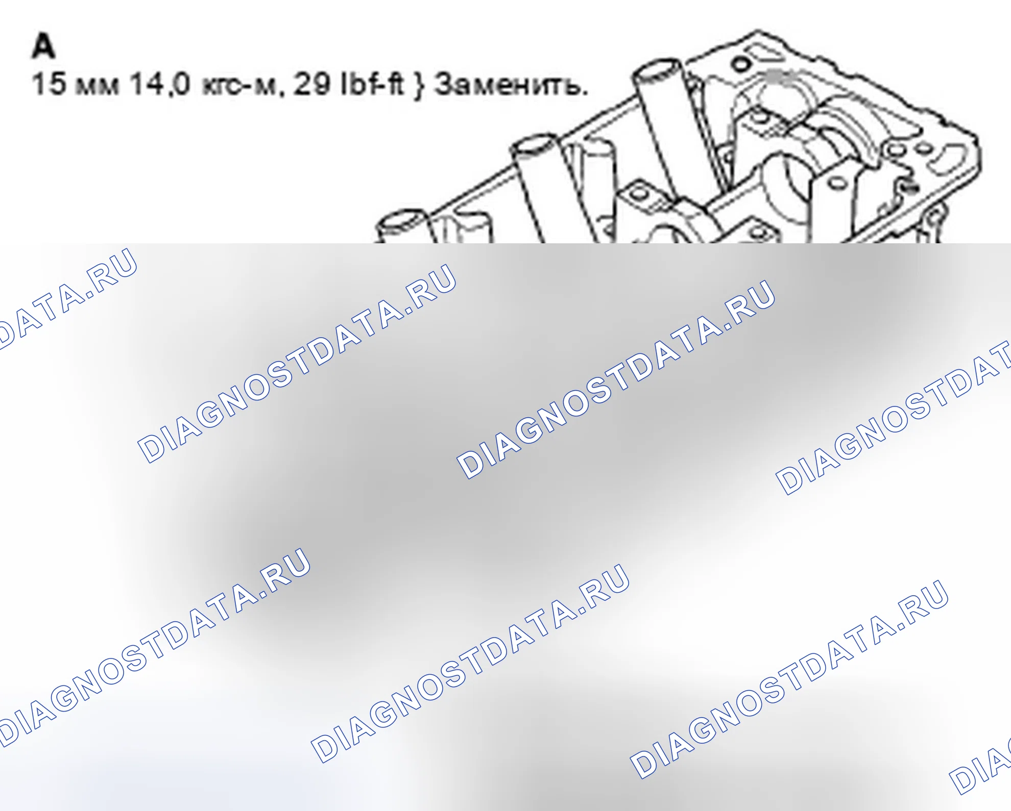 Рис. 346. Honda Accord VIII рестайлинг