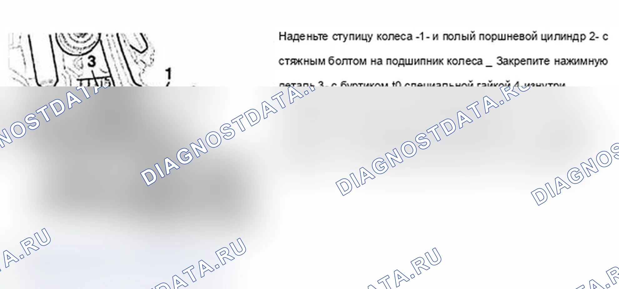 Рис. 60. Audi A6 C5