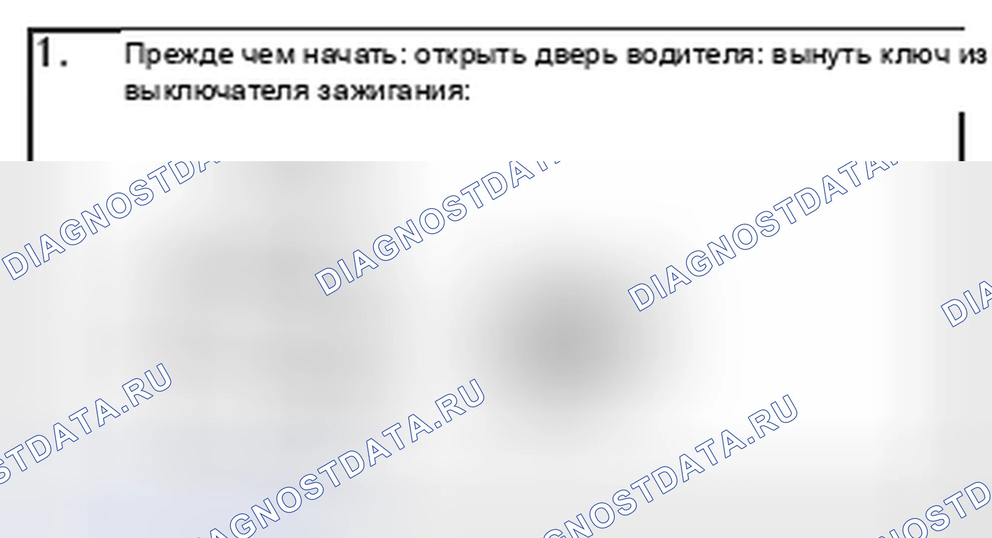Рис. 180: АВТОМАТИЧЕСКАЯ БЛОКИРОВКА / РАЗБЛОКИРОВКА ДВЕРИ С УПРАВЛЕНИЕМ ЗАЖИГАНИЕМ. Toyota Matrix E130