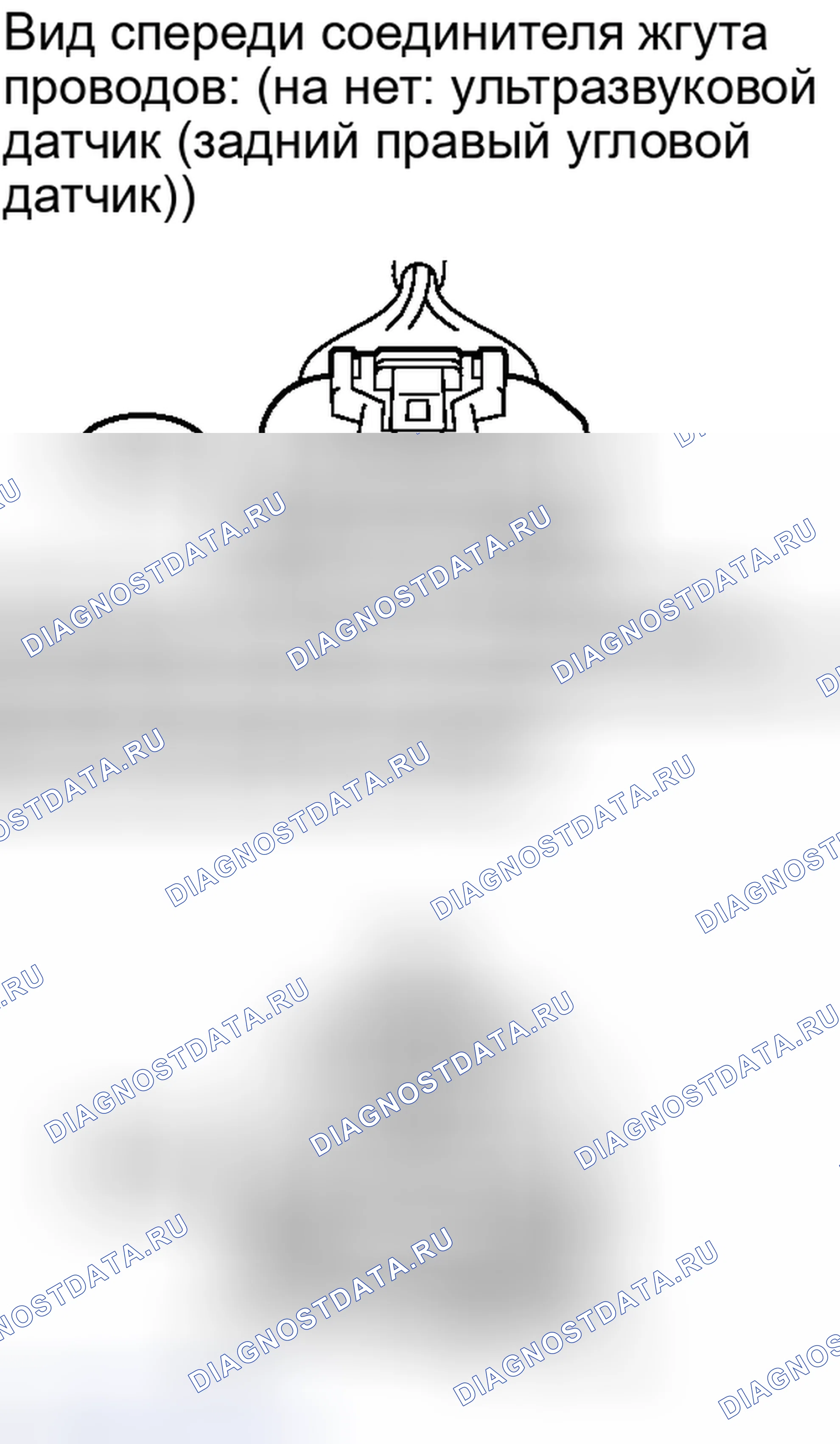 Рис. 107. Honda Accord IV