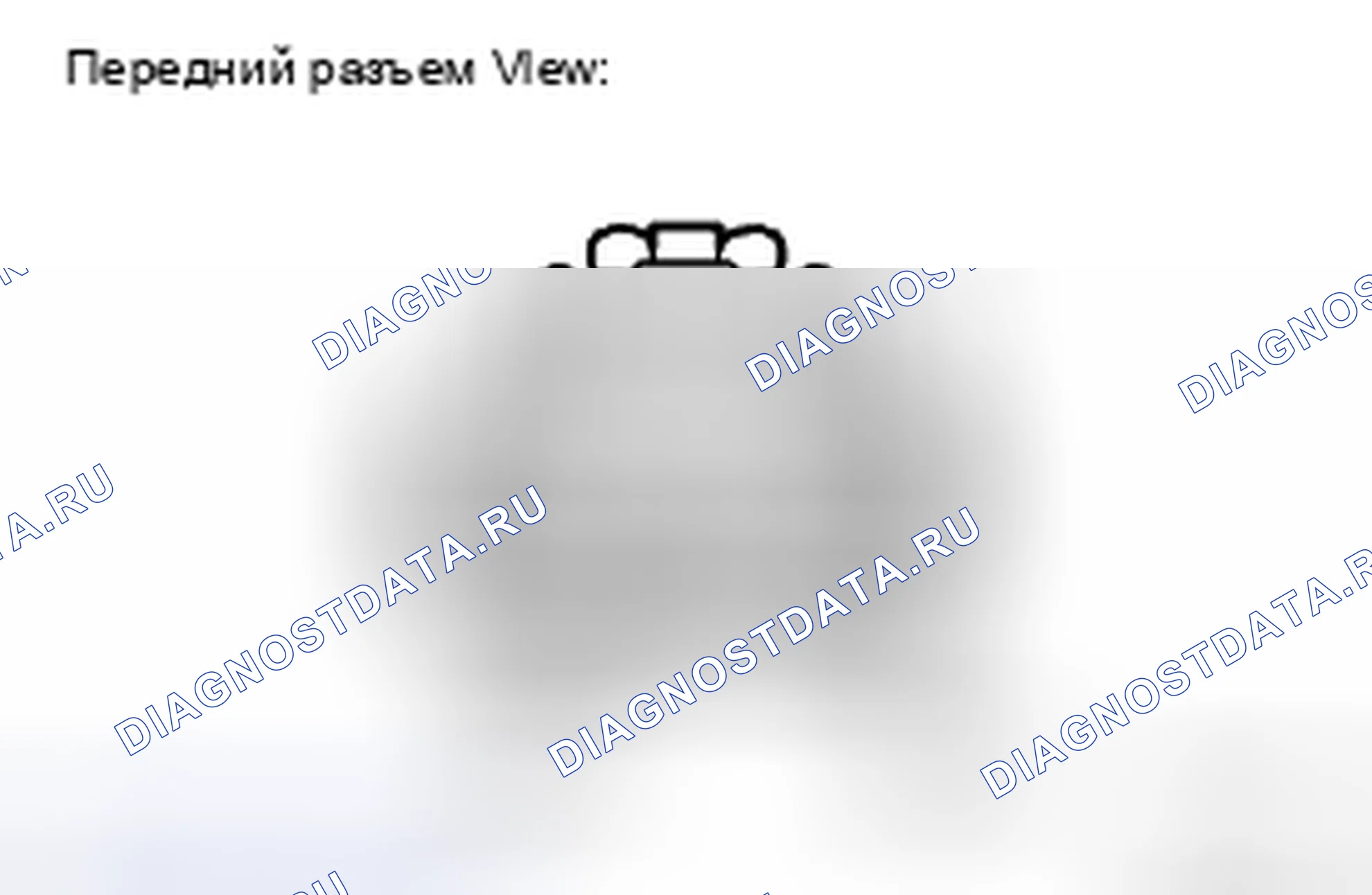 Рис. 125. Haval H5 II