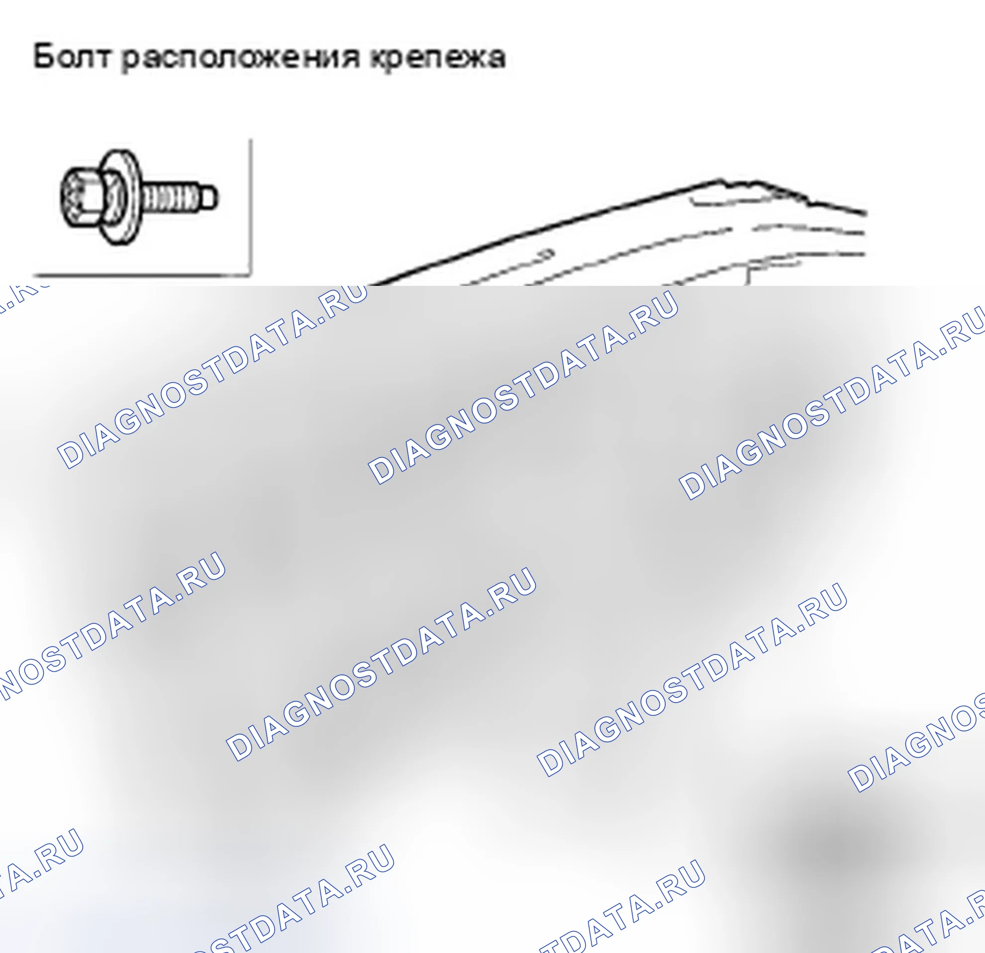 Рис. 307: Требуются специальные инструменты. Honda Civic VIII рестайлинг
