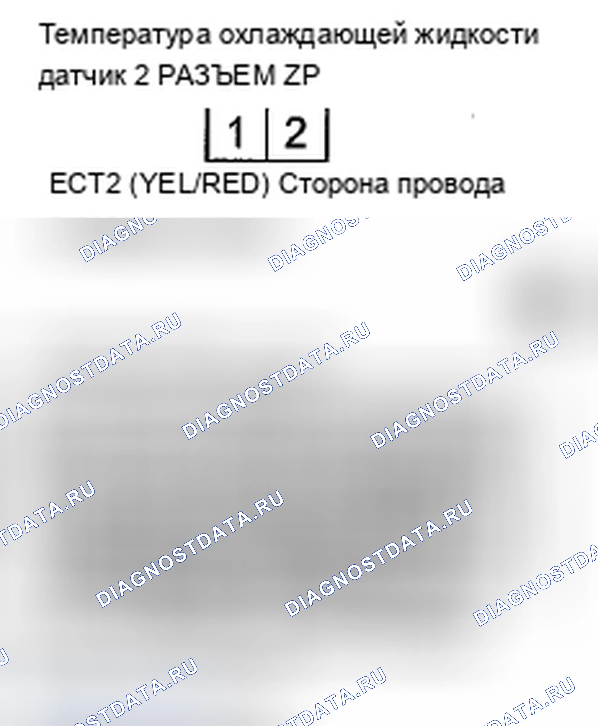 Рис. 485. Acura TSX II