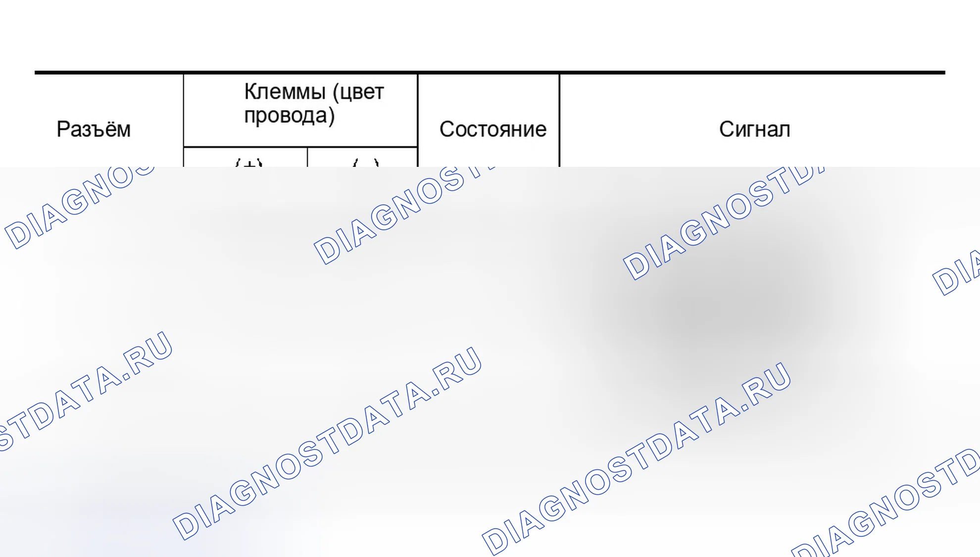 Рис. 99. Infiniti M45 II