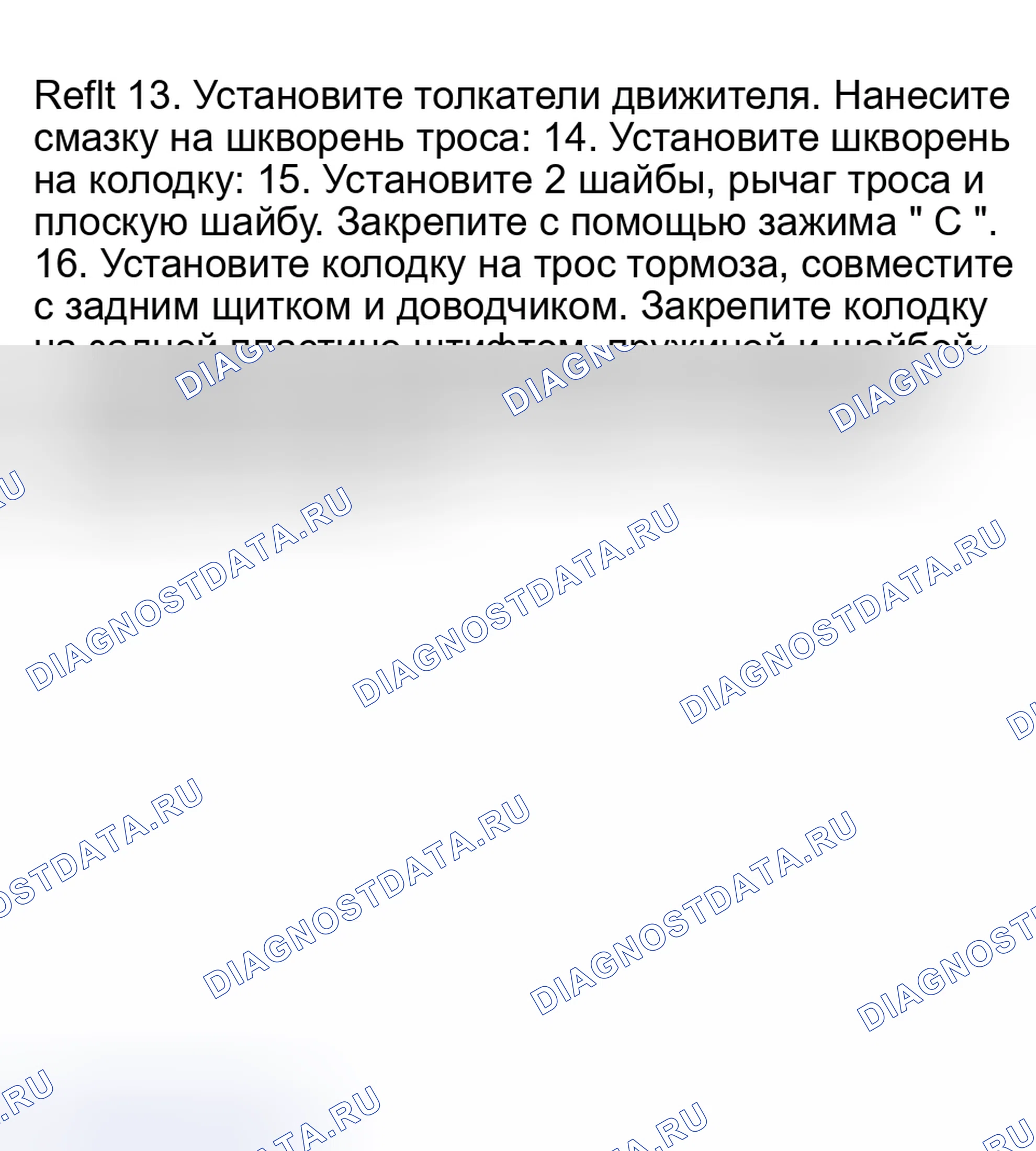 Рис. 26. Land Rover Range Rover II