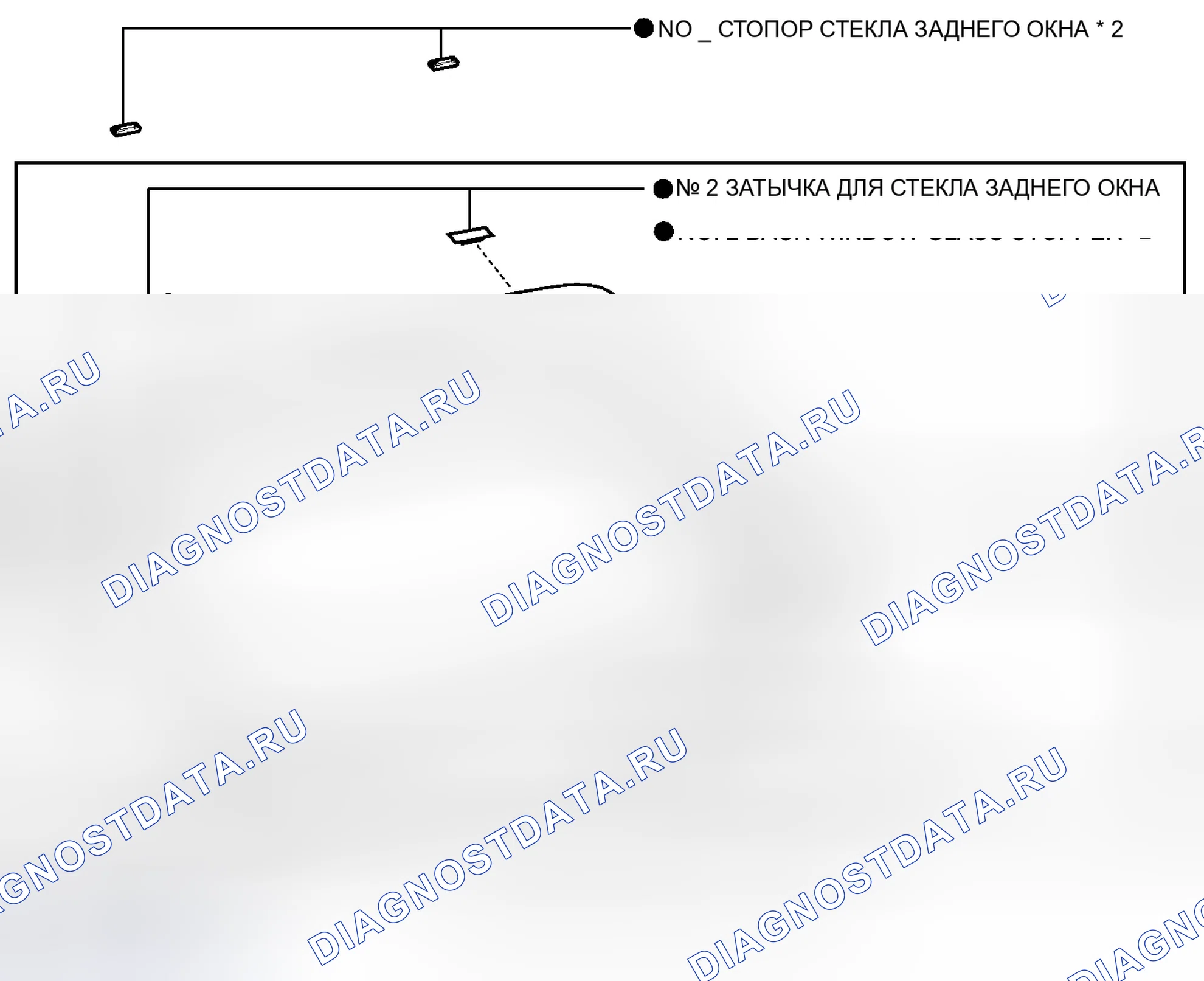 Рис. 100: ИЛЛЮСТРАЦИЯ. Toyota Camry XV40 рестайлинг