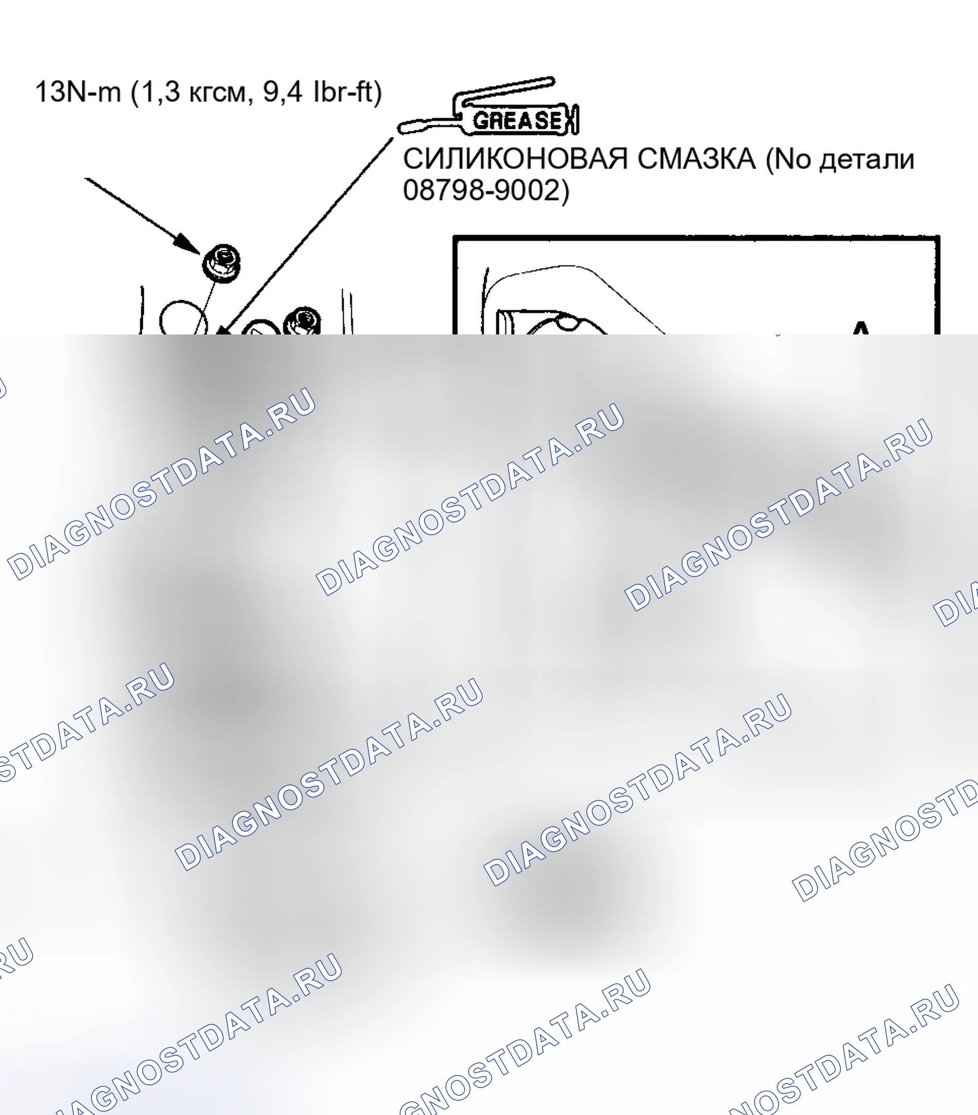 Рис. 343. Honda Accord VII рестайлинг