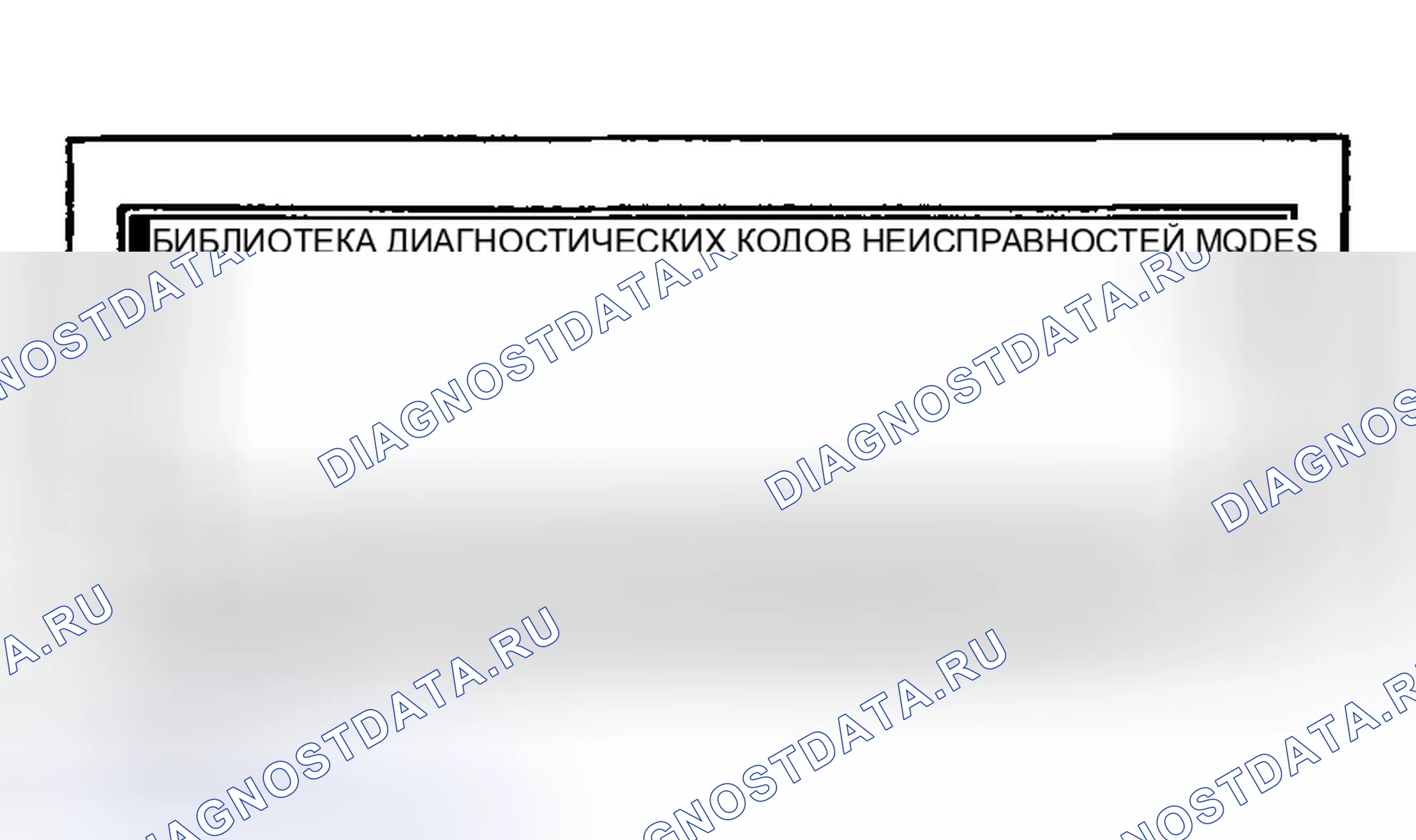 Рис. 14. Mazda Millenia I рестайлинг